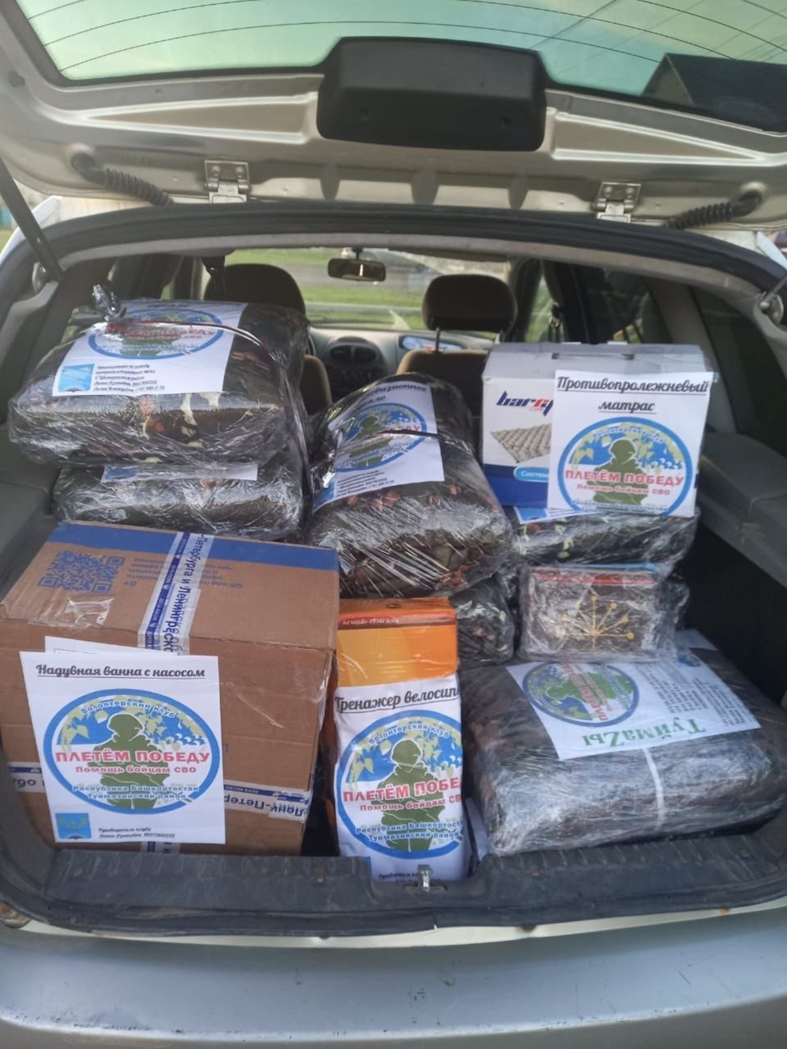 Башкирские волонтёры передали антидроновые накидки в зону СВО