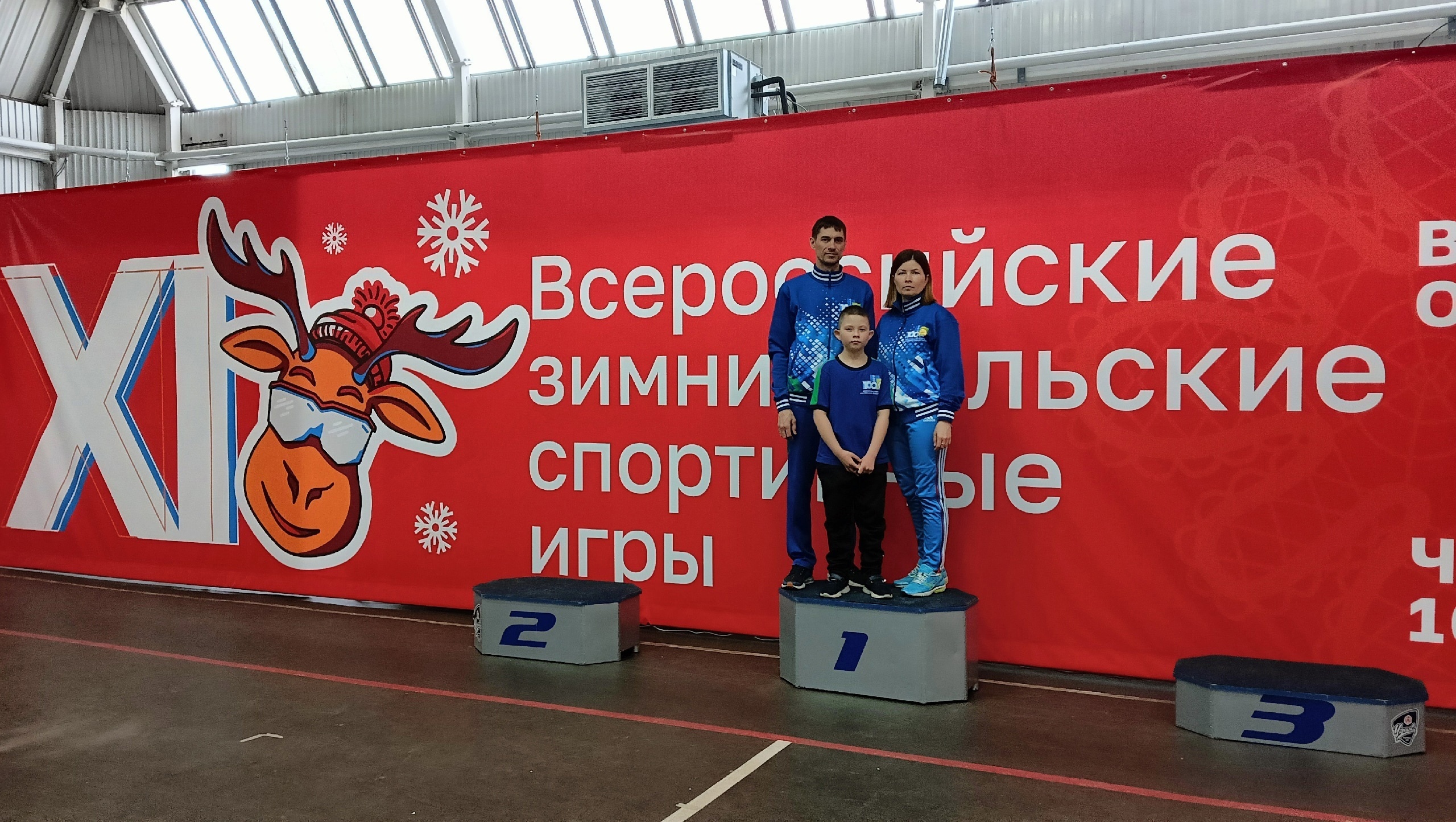 Спортсмены из Башкирии приняли участие в XI Всероссийских зимних сельских спортивных играх