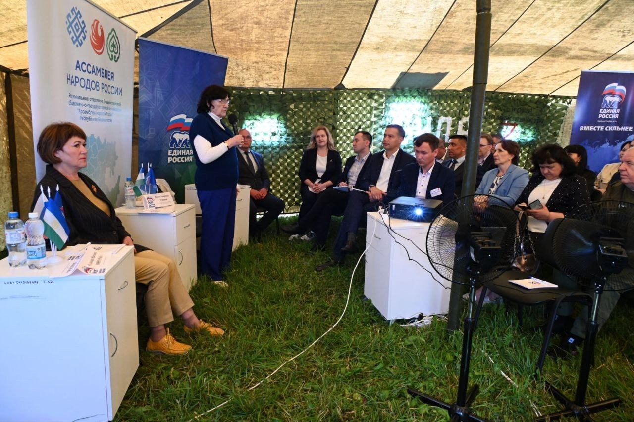 В Башкирии прошёл фестиваль «Сила земли» с участием ветеранов СВО