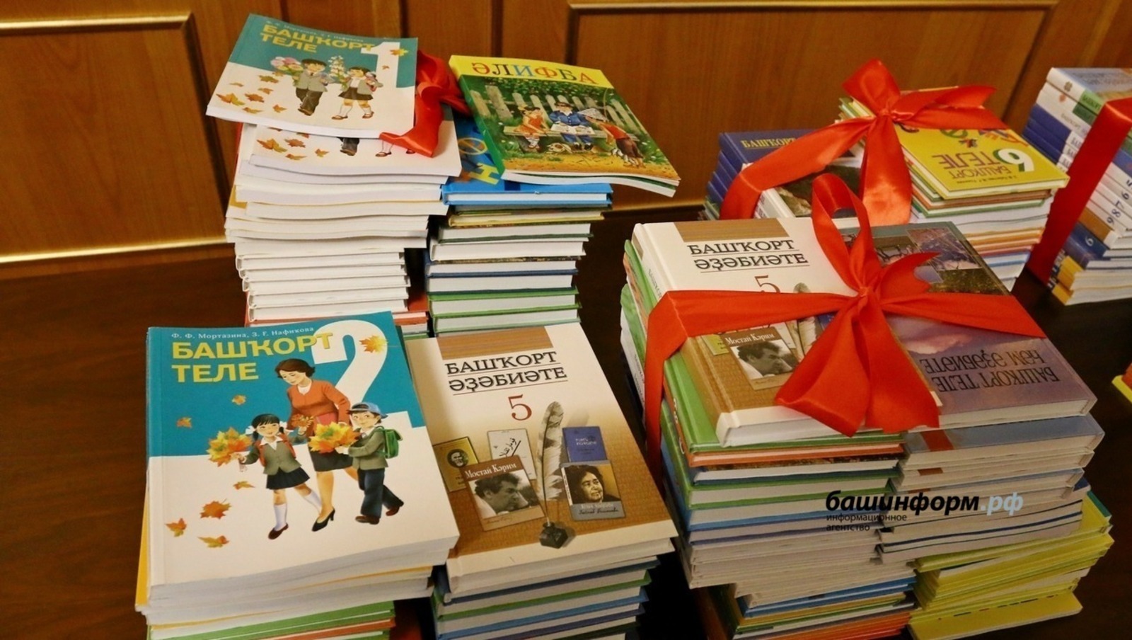 В Башкирии разработают стратегию по использованию ИИ для сохранения языка