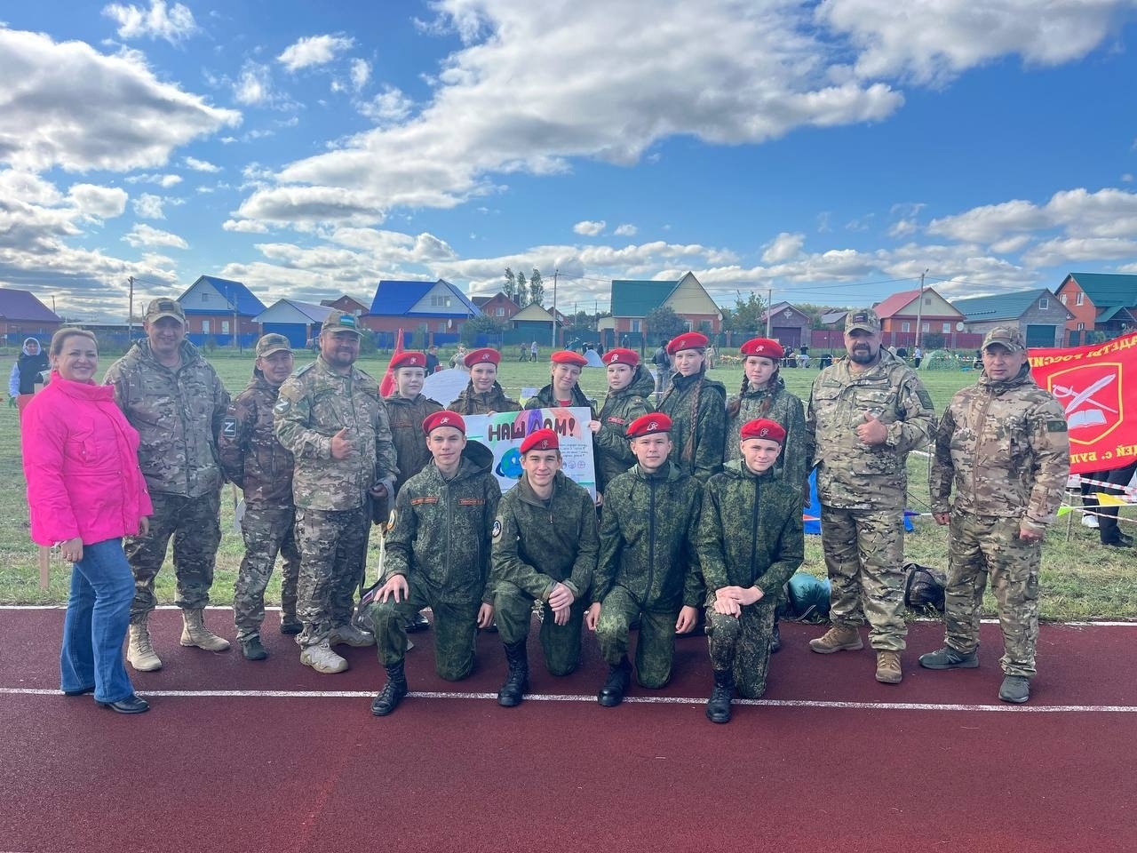 В Уфимском районе прошел туристический слет с участием школьников