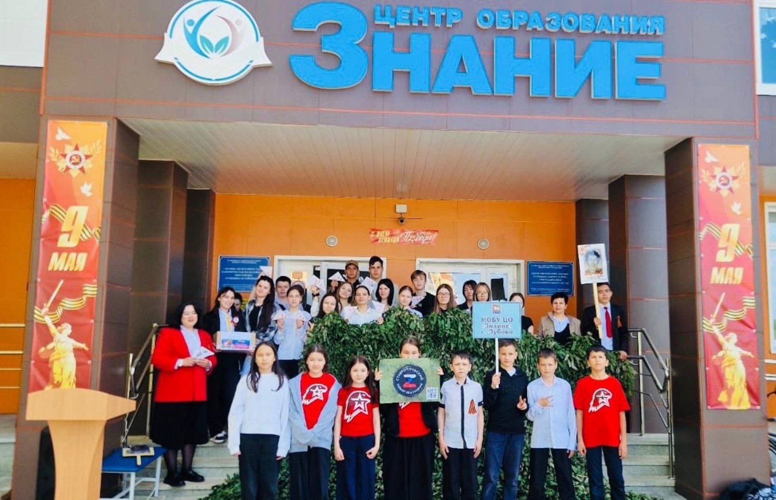 Школьники из Уфимского района поддержали участников СВО