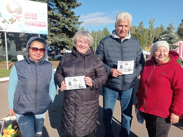 В Уфимском районе прошла акция «СТОПалкоголь» в рамках Дня без алкоголя
