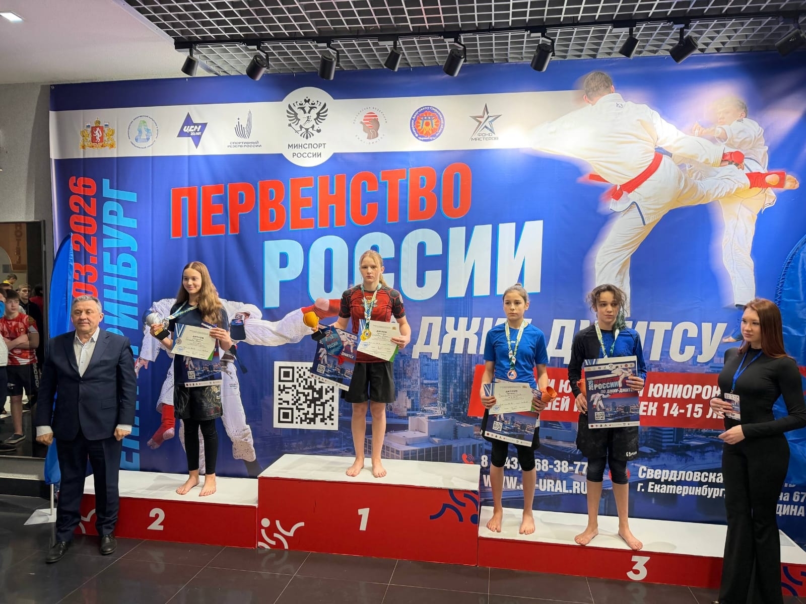 Спортсменка Уфимского района завоевала путевку на первенство мира по джиу-джитсу