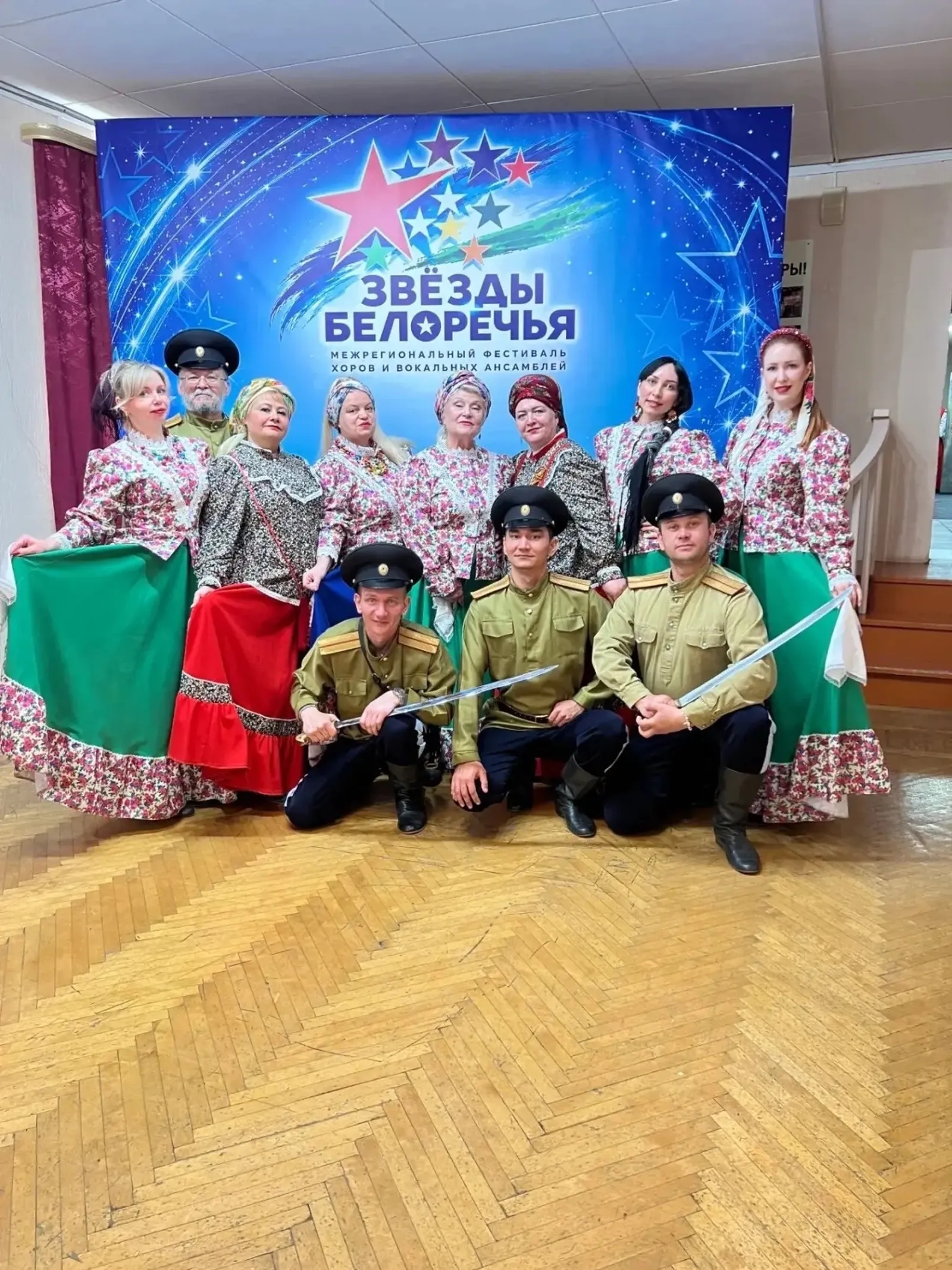 Коллектив Уфимского района стал лауреатом фестиваля «Звёзды Белоречья»