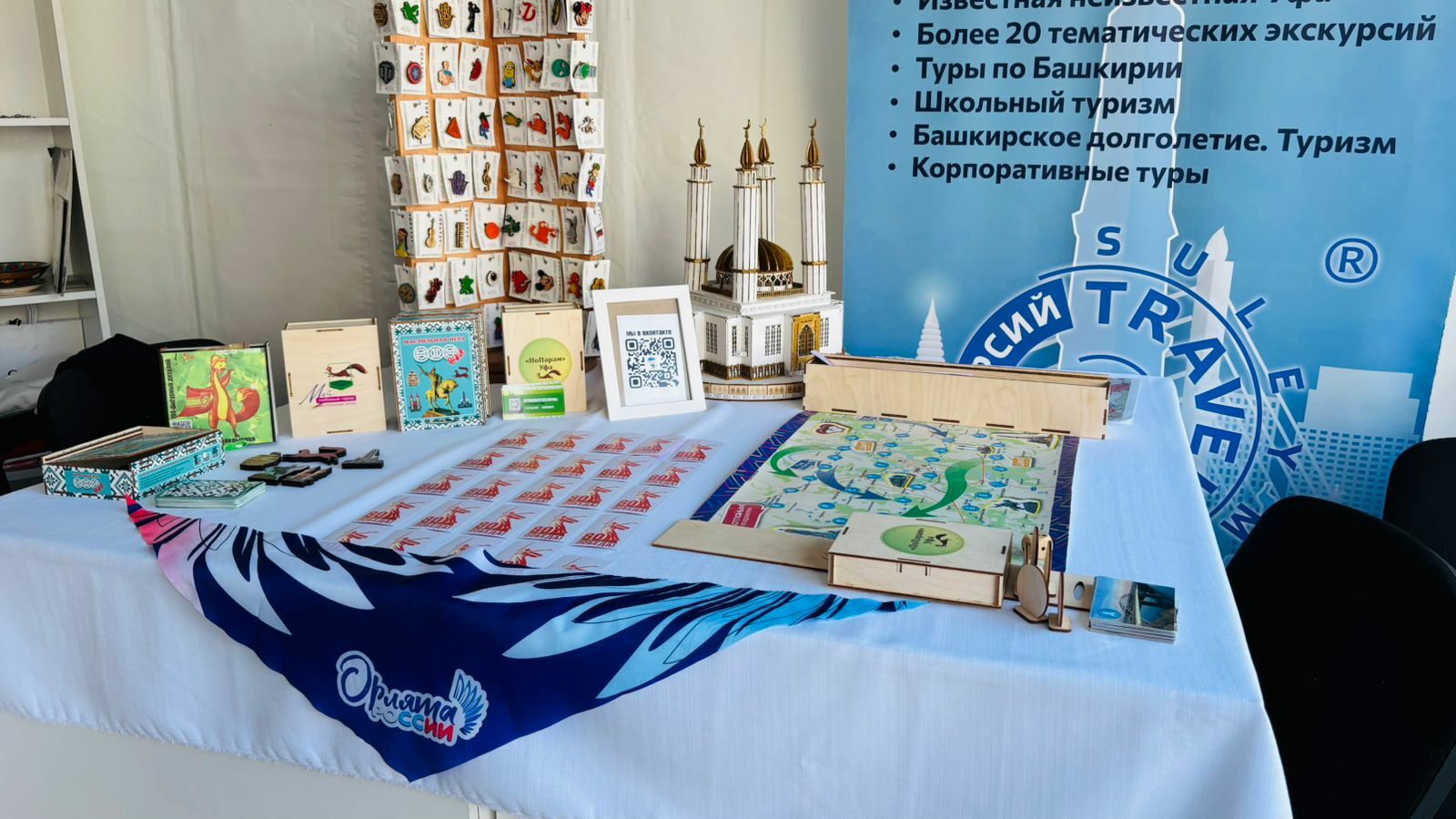 Школьники из ЦО «Знание» представили игры об Уфе на фестивале «Айда играть»