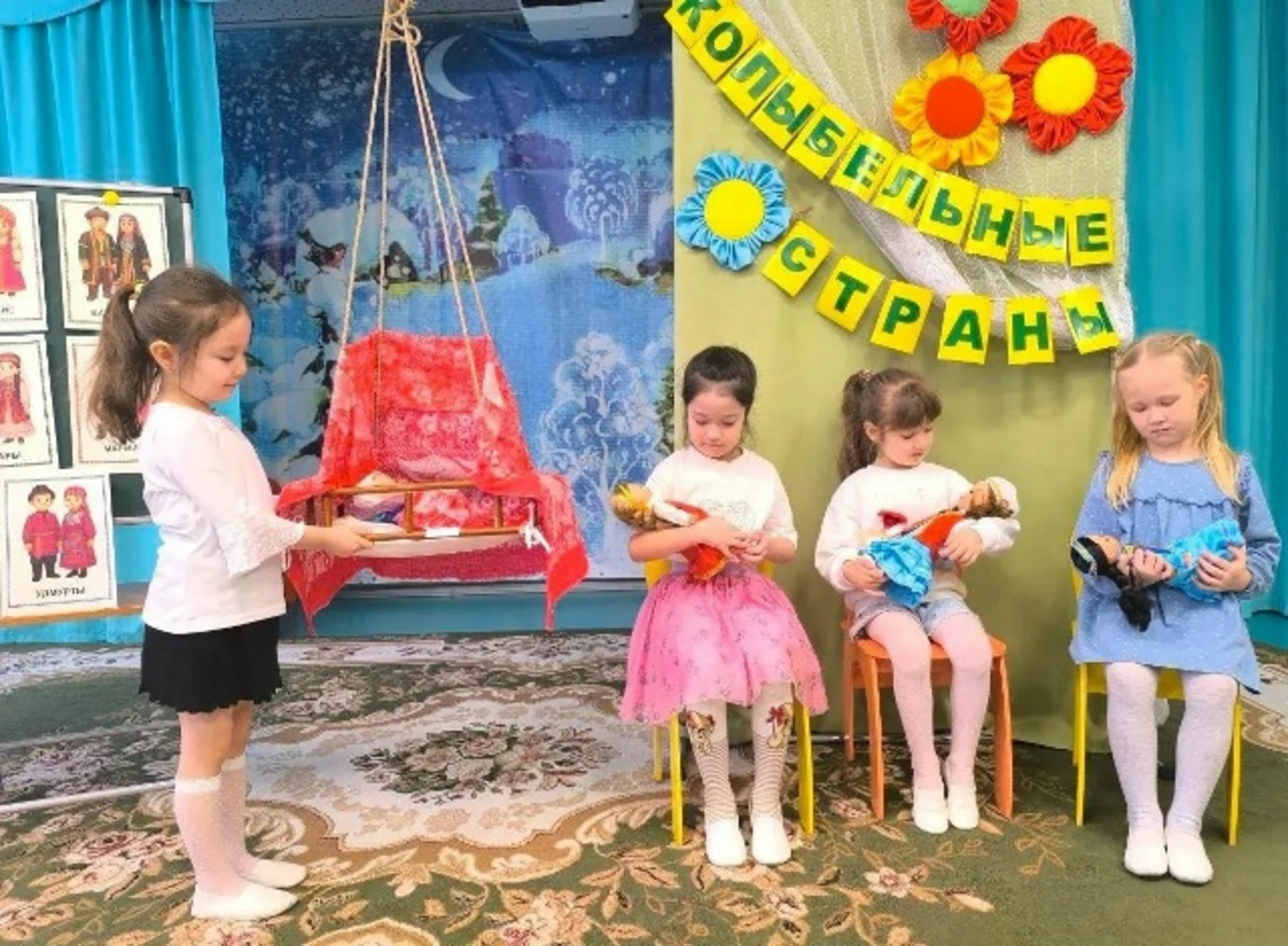 В детских садах Уфимского района прошли занятия «Колыбельные страны»