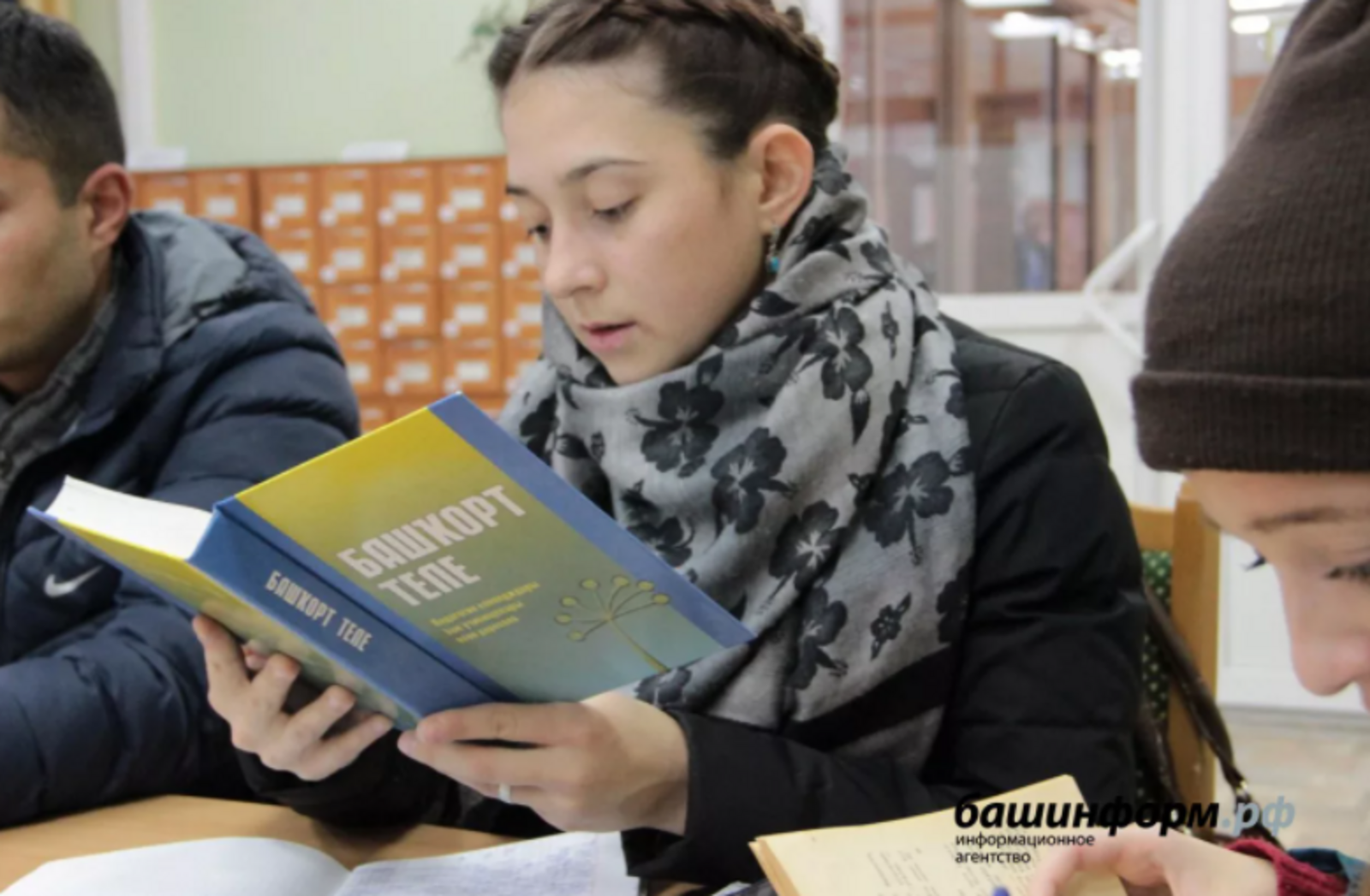В Башкирии объявлен конкурс на лучший видеоролик о башкирском языке