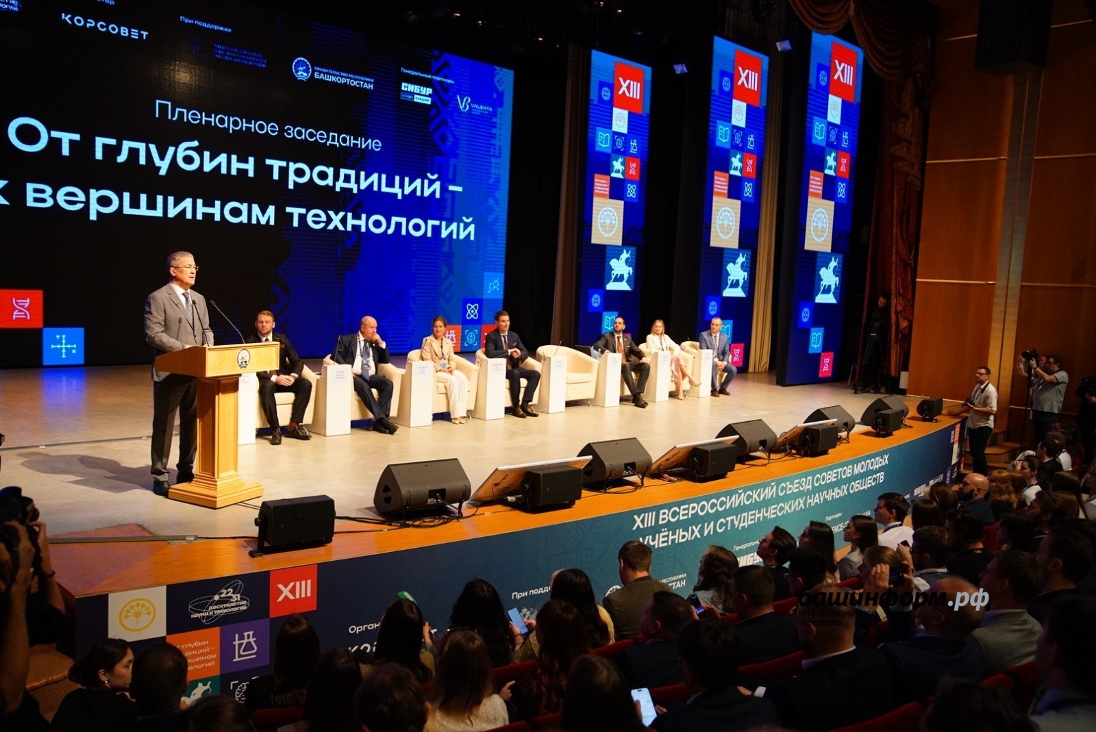 Радий Хабиров окажет поддержку молодым учёным, оставшимся в Башкирии