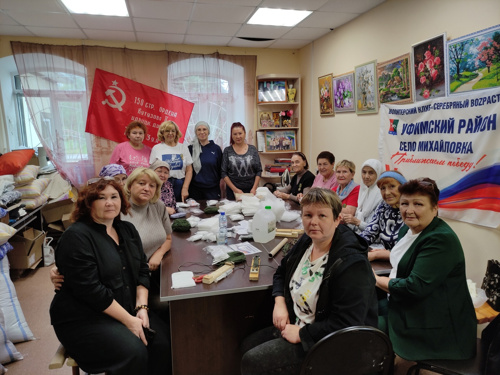 Волонтеры Уфимского района объединяют усилия в поддержку СВО