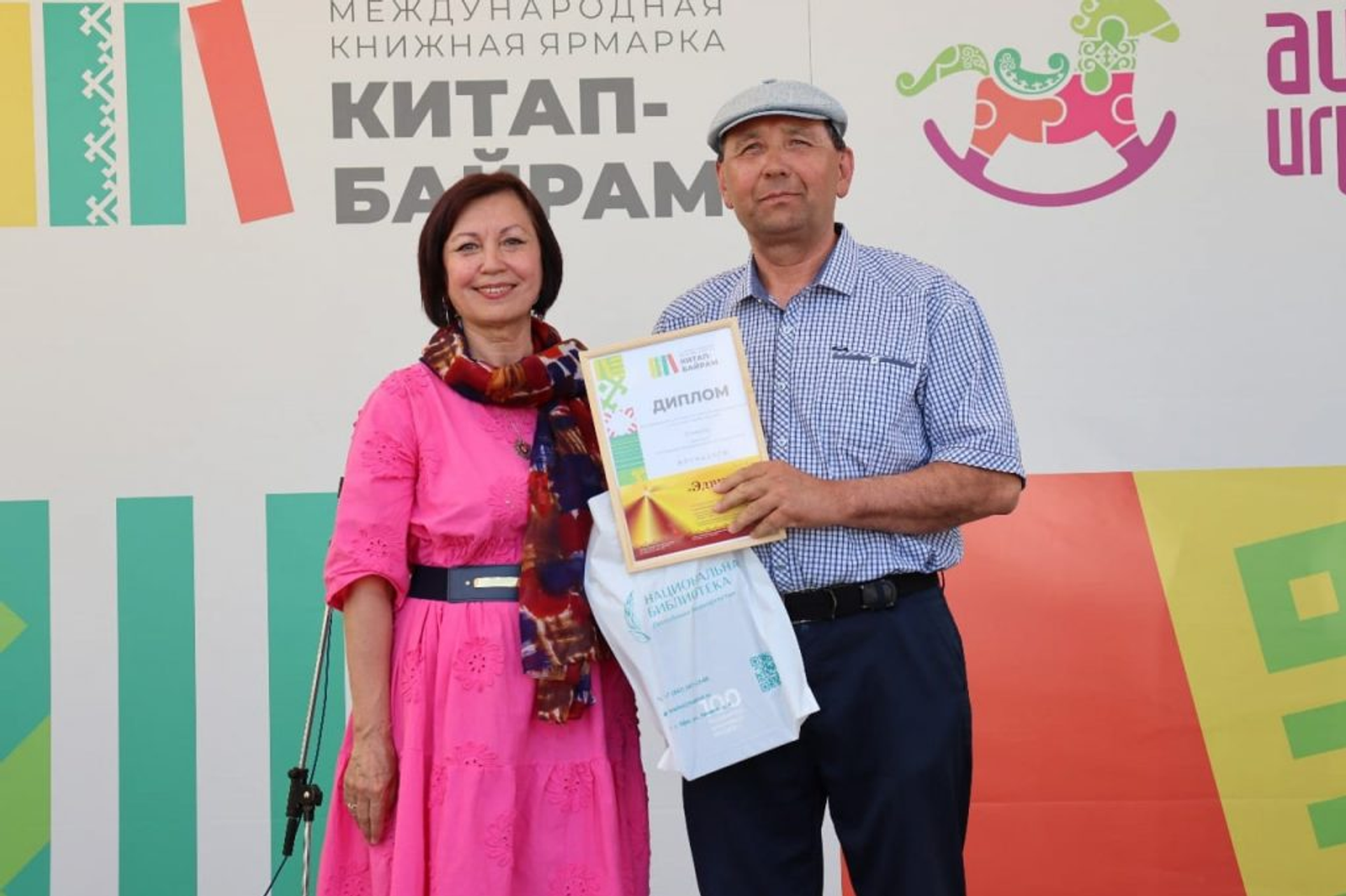 В Башкирии наградили победителей конкурса «Проба пера»