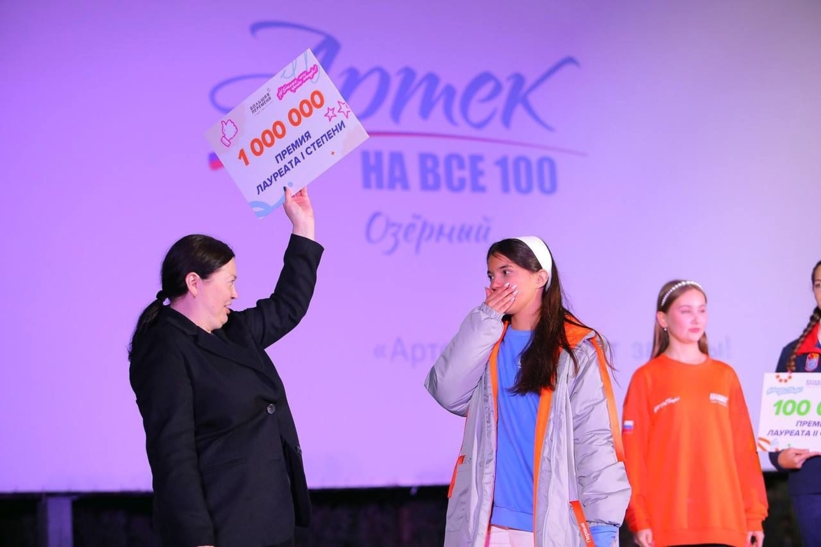 Школьницы Уфимского района блестяще выступили в финале «Большой перемены»