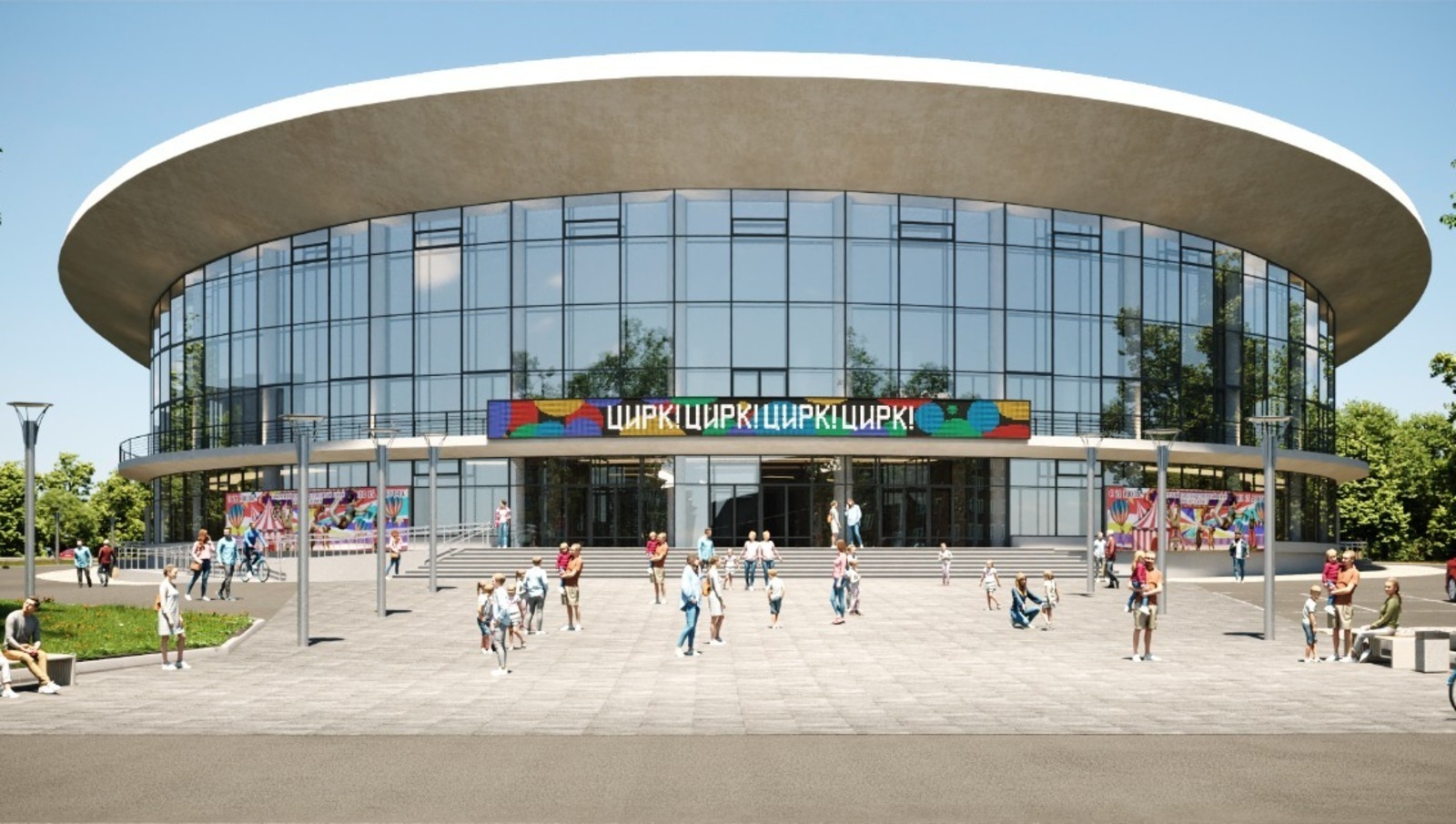Реконструкция Уфимского цирка подорожала до 2,14 млрд рублей