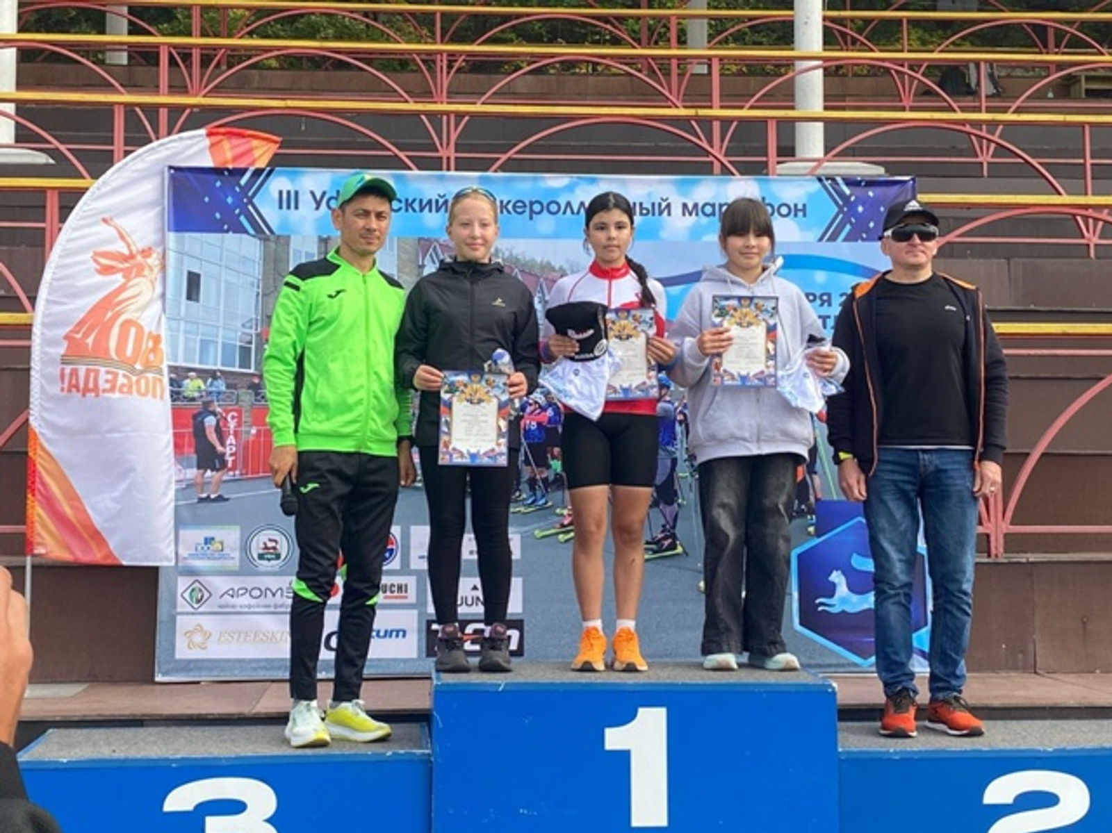 Спортсменка из Авдона заняла третье место на III Уфимском лыжероллерном марафоне