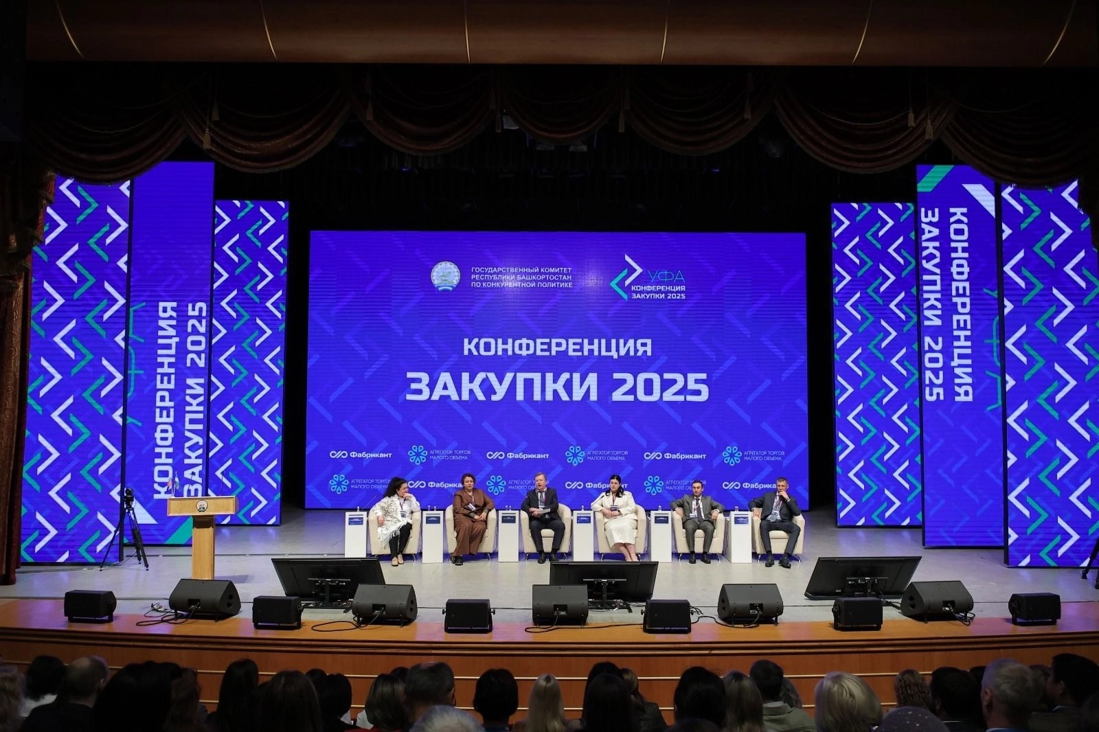 Глава Башкирии поддержал малый бизнес в государственных закупках