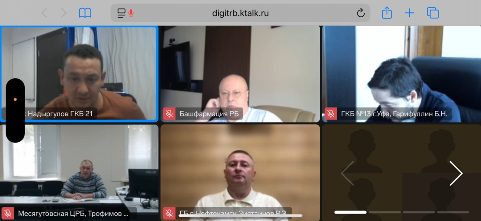 В Башкирию поступили специализированные препараты для льготников