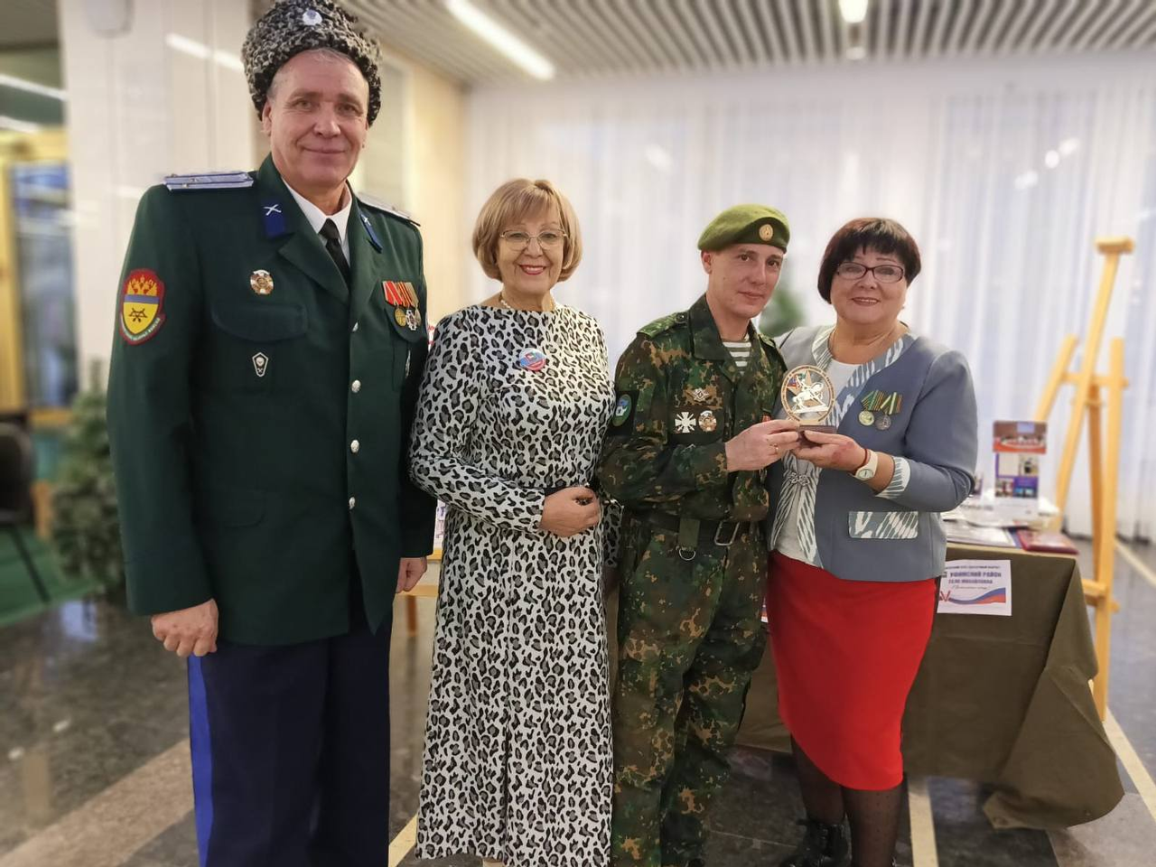 В Уфимском районе наградили активистов и волонтёров