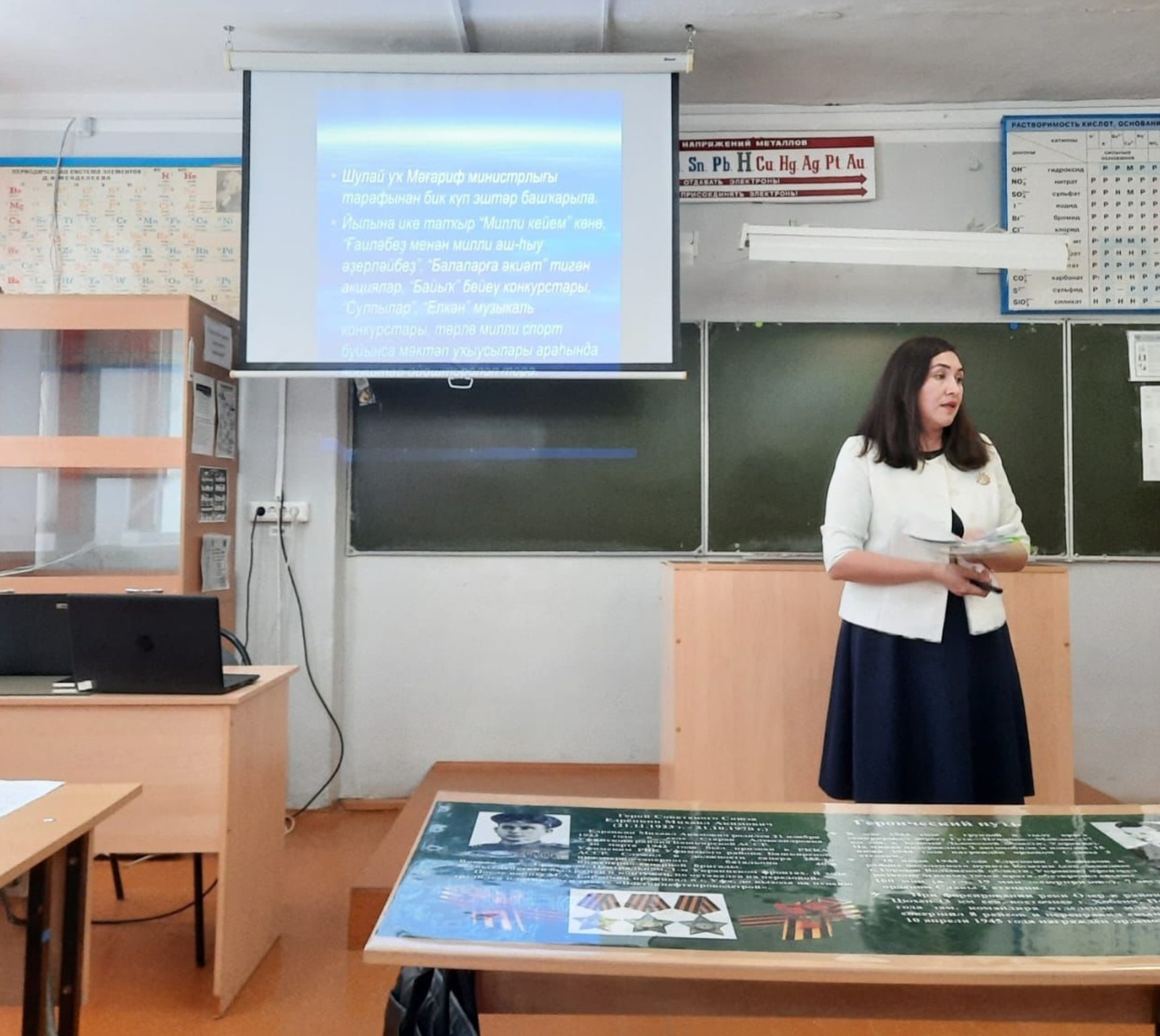 12 мая  в Уфе пройдет II Всероссийский съезд учителей башкирского языка