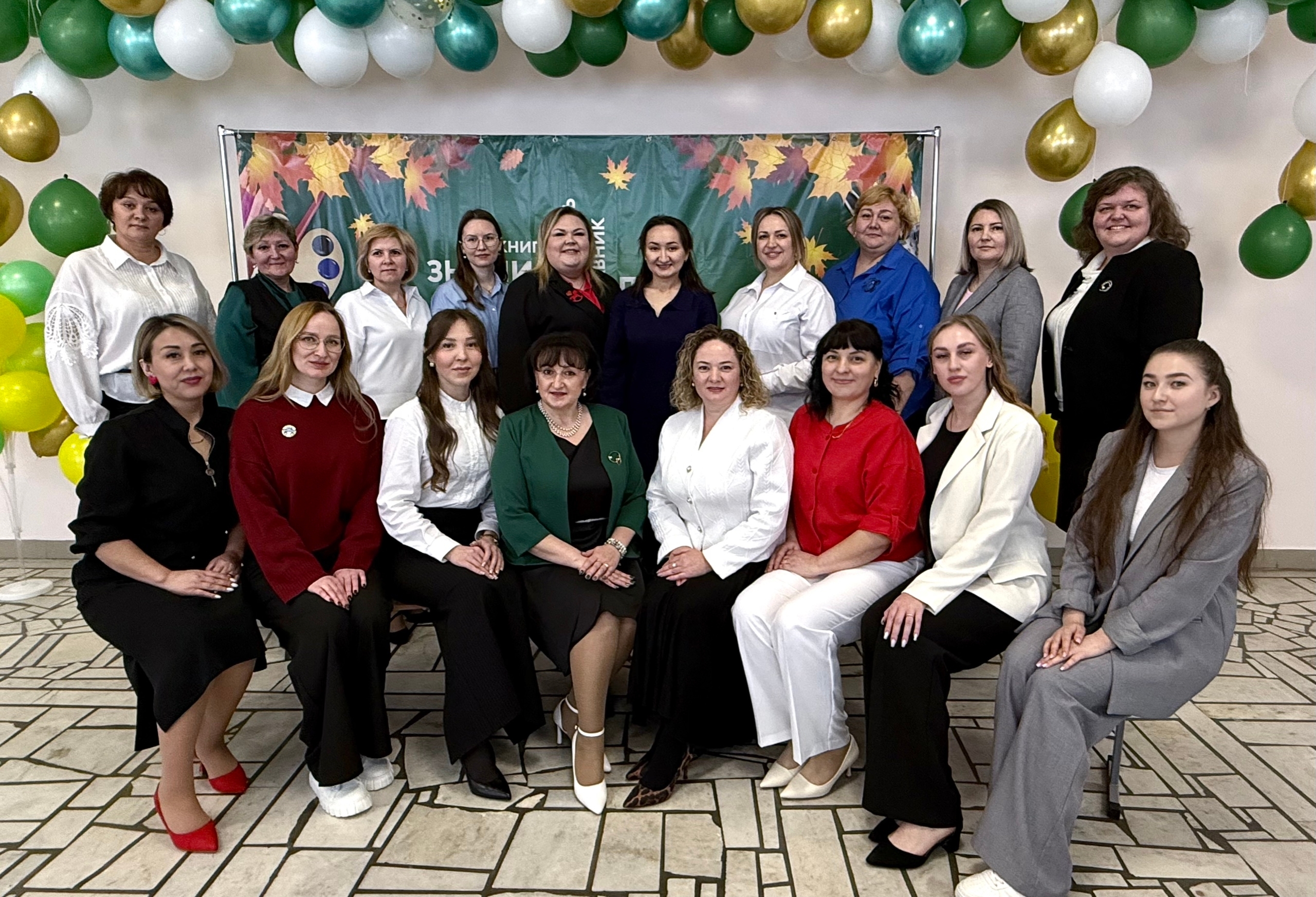 В Уфимском районе завершился финал конкурса «Самый классный классный – 2026»