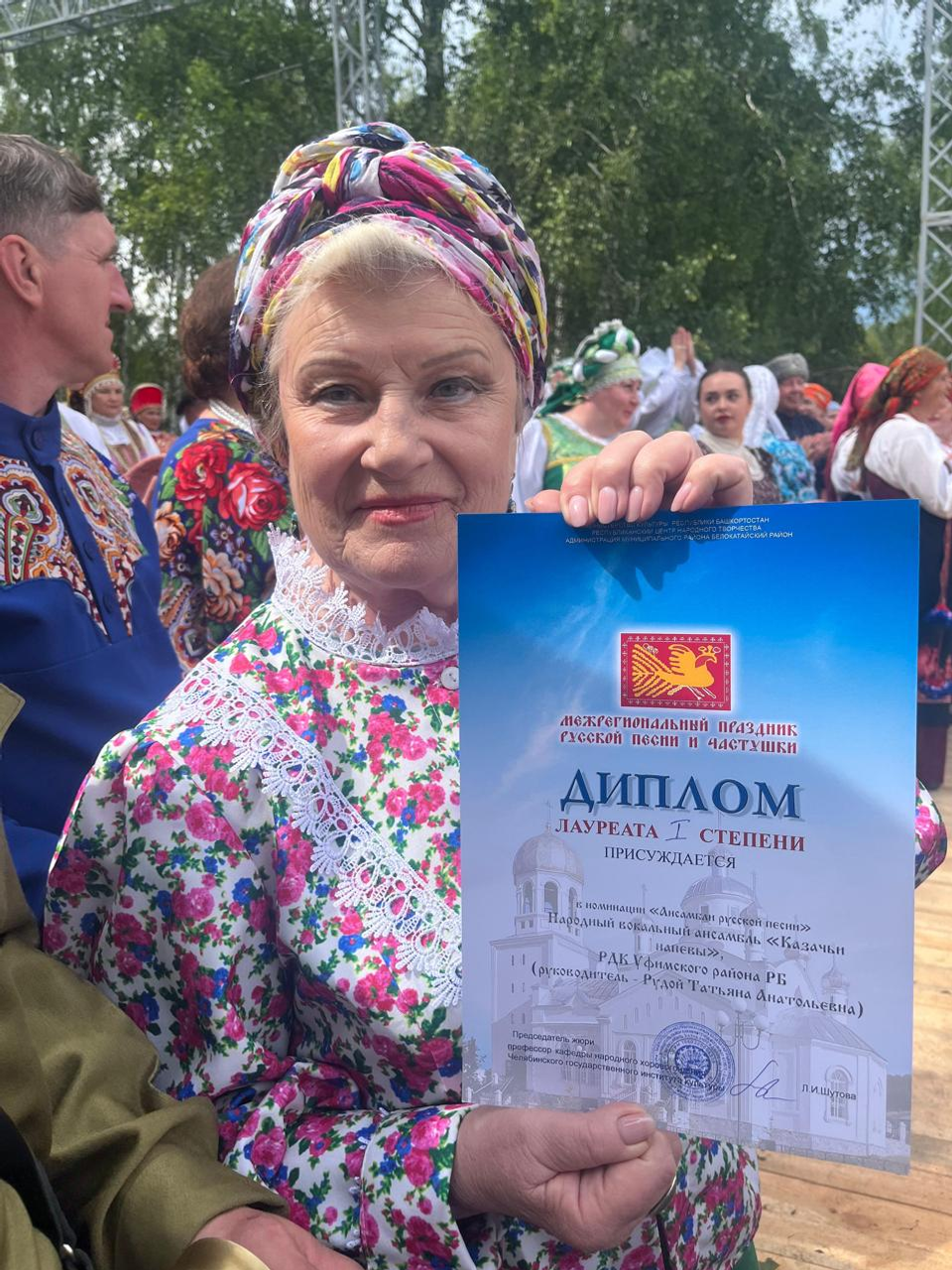 Ансамбль Уфимского района стал дипломантом  Праздника русской песни и частушки