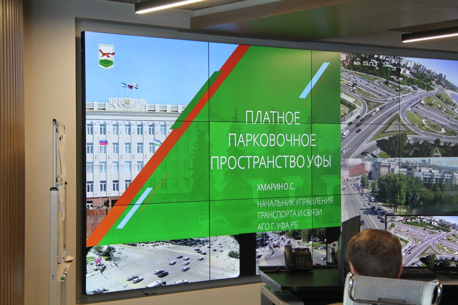 Уфимцам рассказали, как оформить льготу на платную парковку