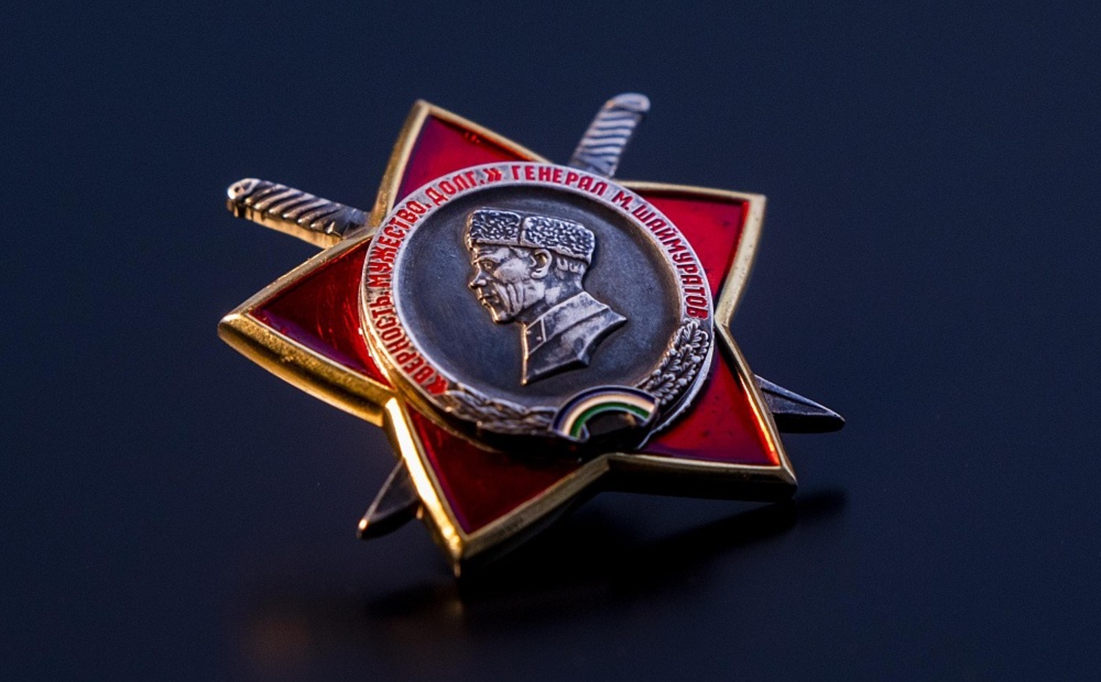 Глава Башкирии инициировал создание Клуба кавалеров ордена генерала Шаймуратова