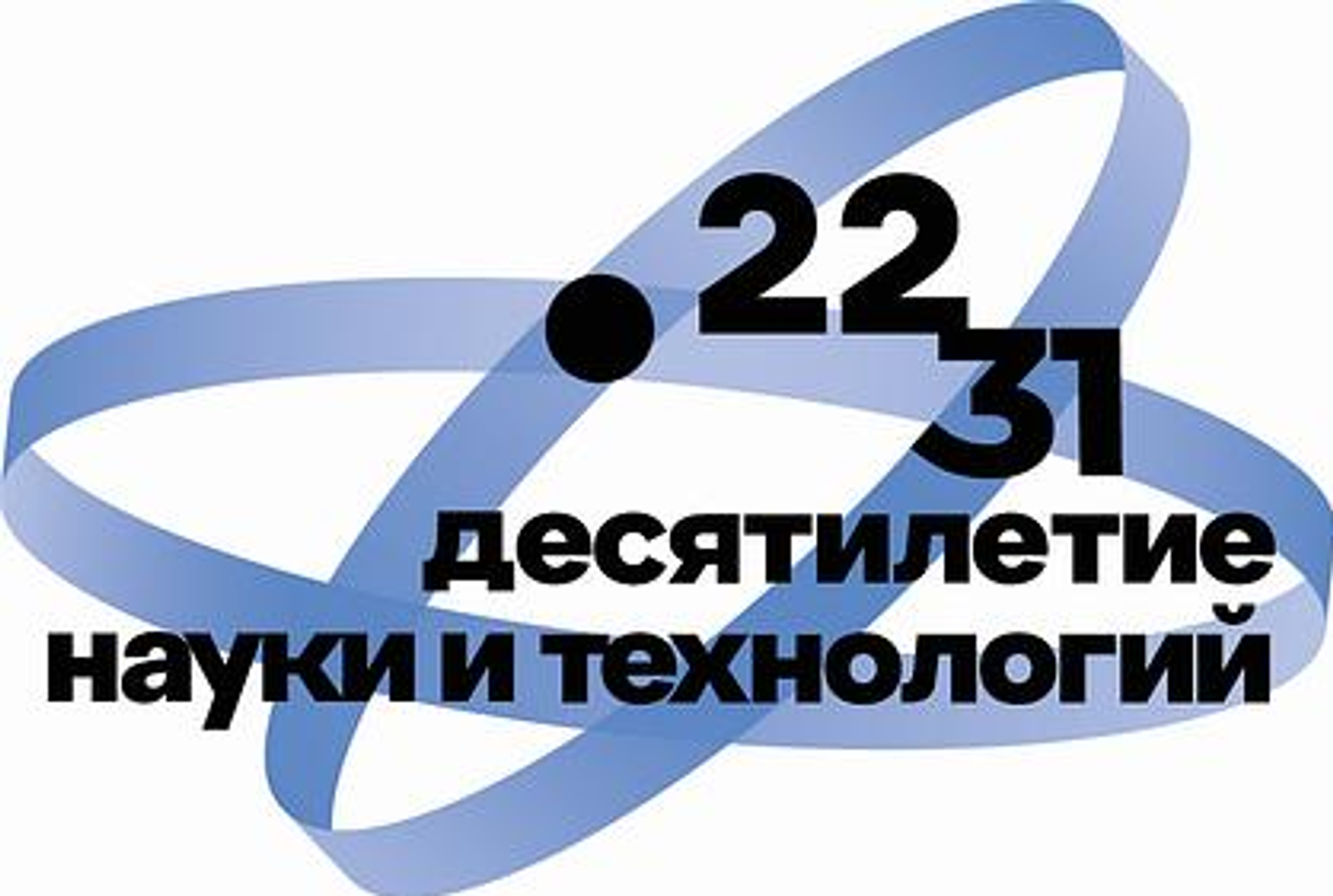 В Уфе стартовала Первая российская Неделя космоса
