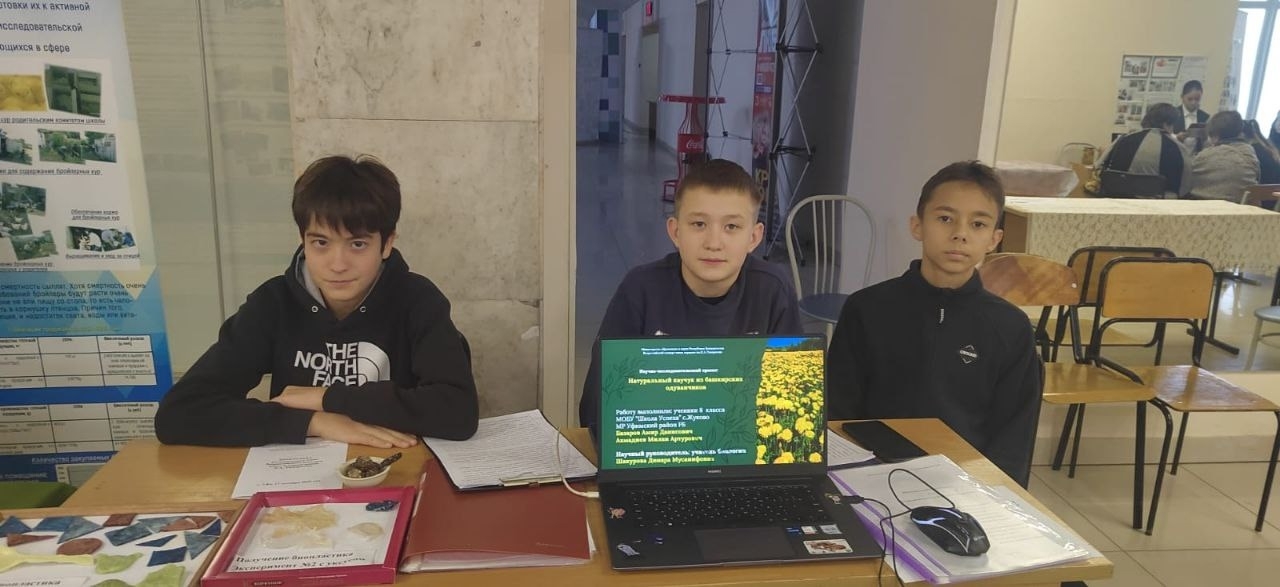 Юные аграрии из Уфимского района стали призерами престижного конкурса