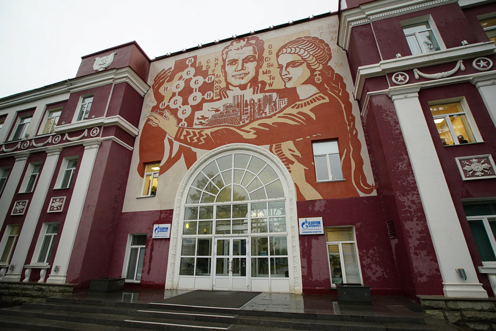 Глава Башкирии обсудил с руководством «Газпром нефтехим Салават» итоги работы