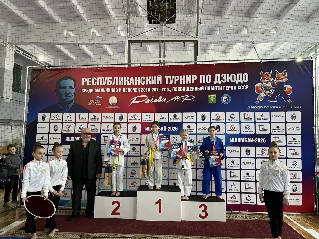 Воспитанники спортшколы Уфимского района – призёры республиканского турнира