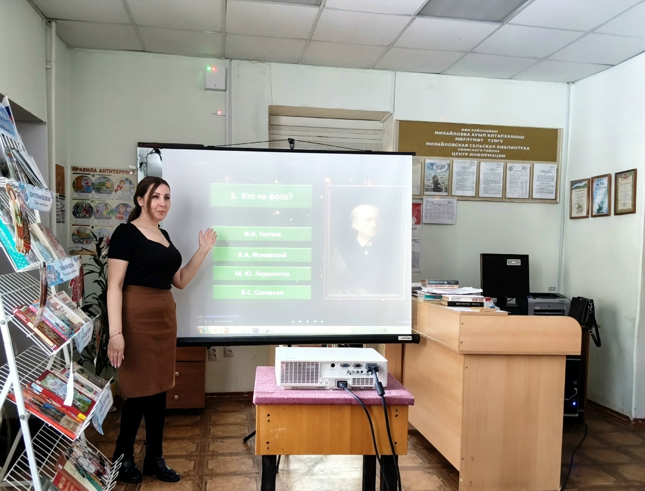 В библиотеке села Михайловка прошла игра «Знатоки литературы»