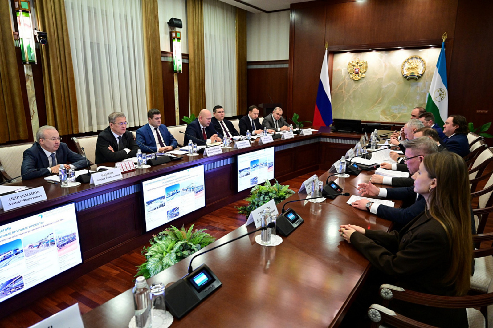 В Башкирии подвели итоги работы Инвестиционного комитета за 2025 год