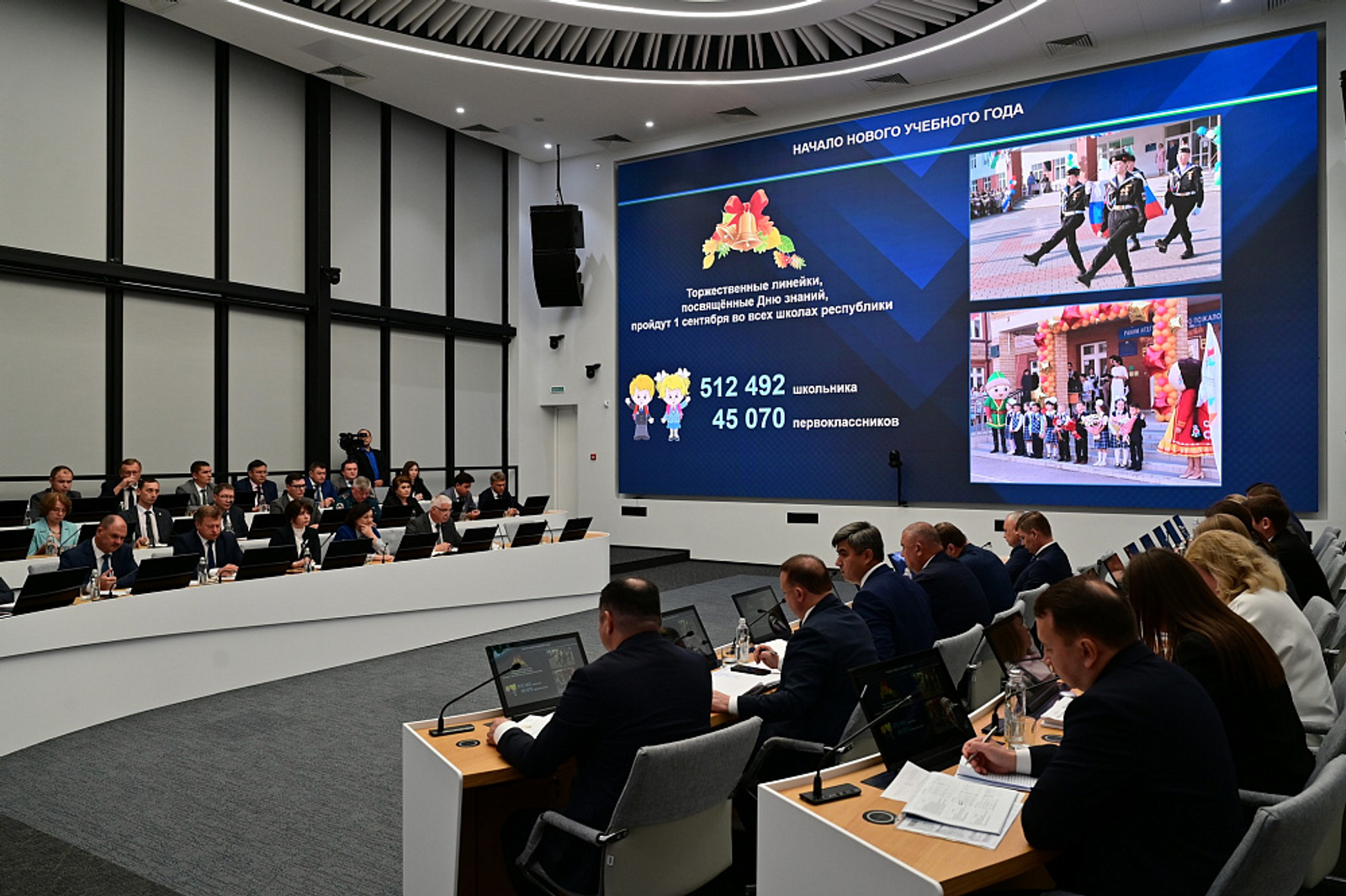 Башкирия готова к новому учебному году