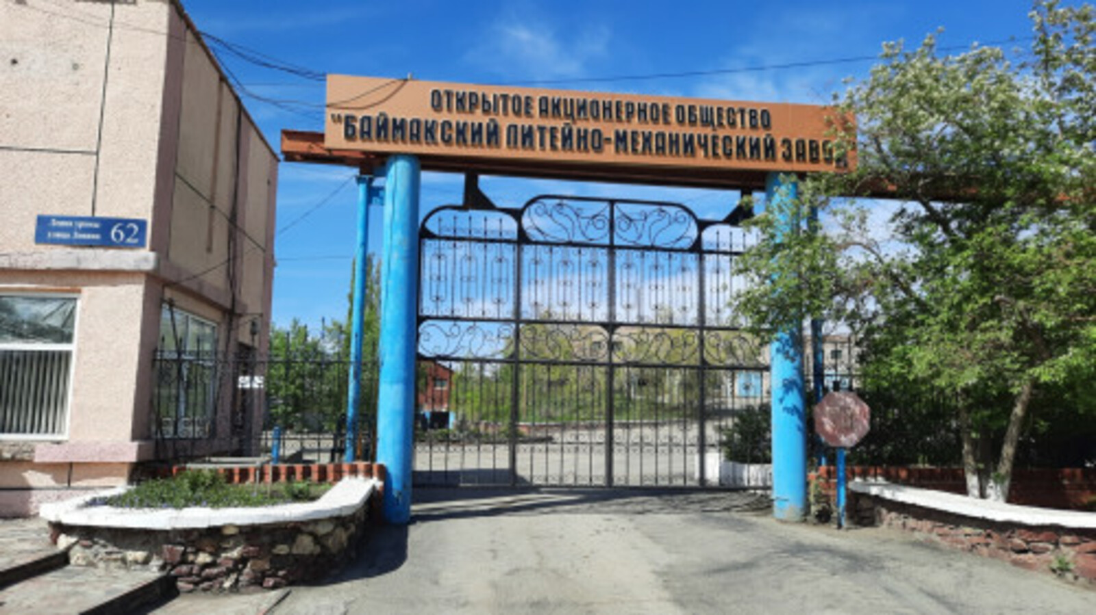 Башкирский завод увеличил выпуск насосов на 13% с помощью бережливых технологий