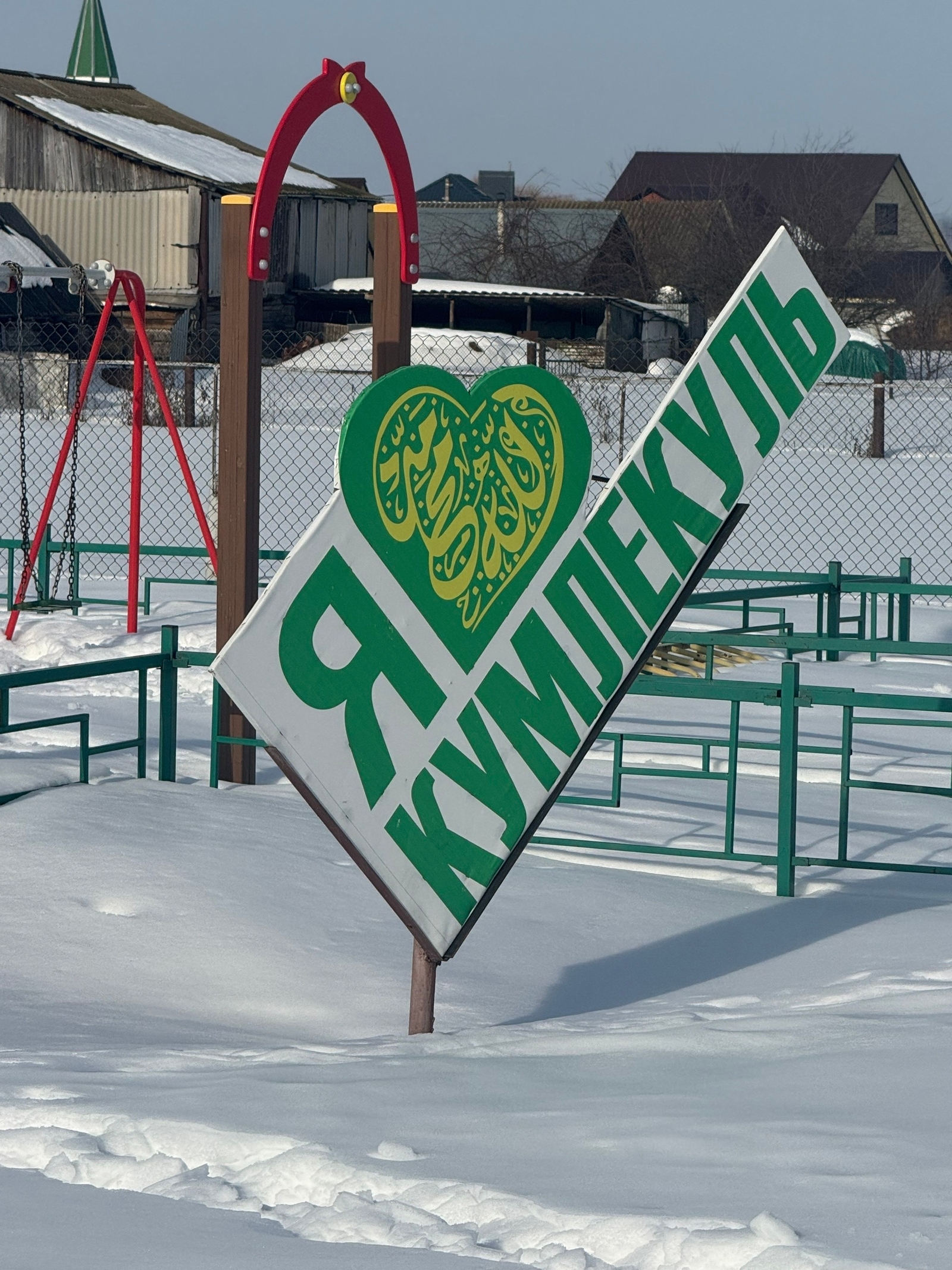 В селе Уфимского района началось возведение стен нового Дома культуры