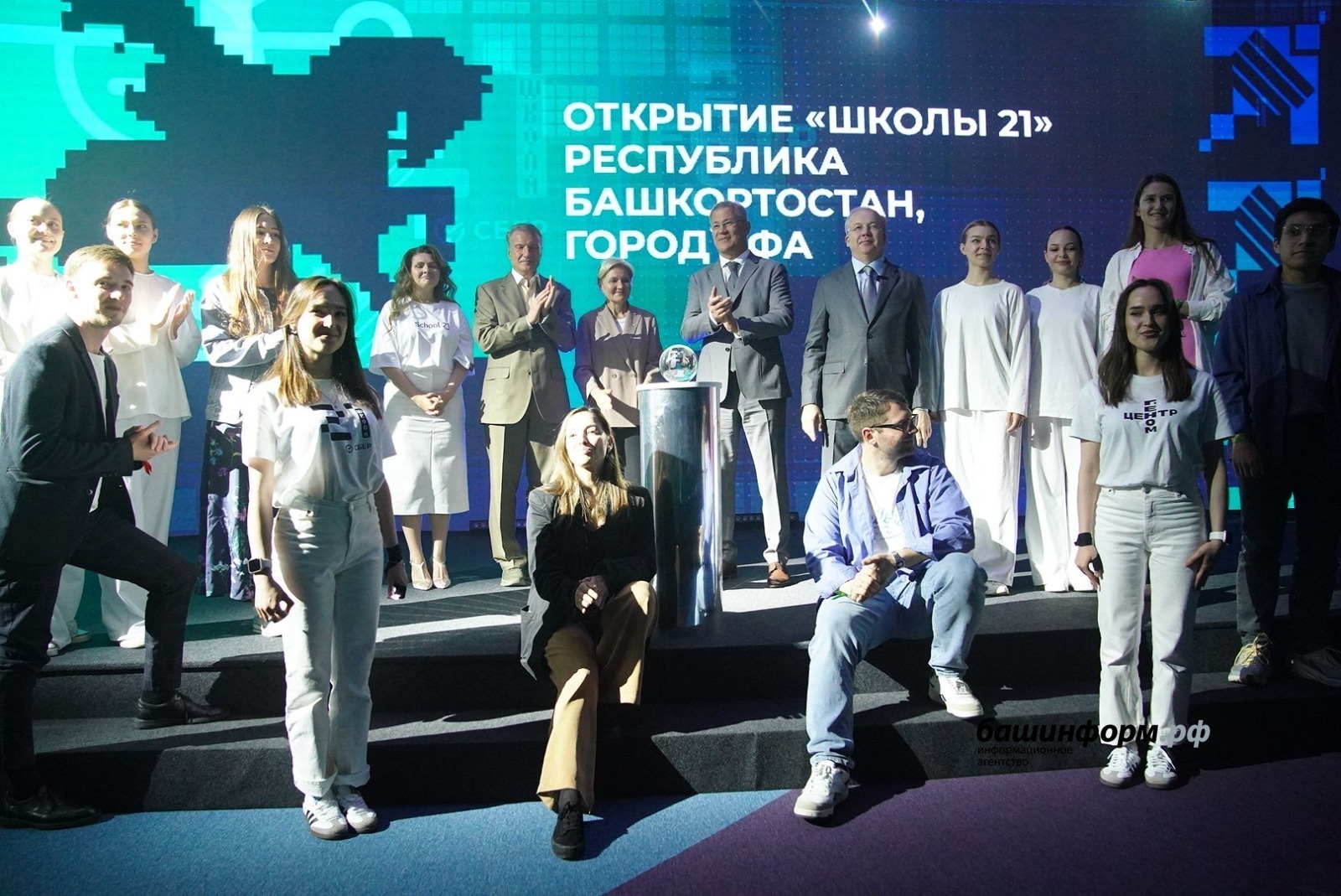 В Уфе состоялось открытие «Школы 21»