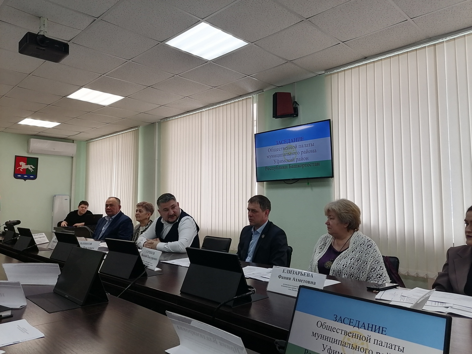 Обновился состав Общественной палаты Уфимского района