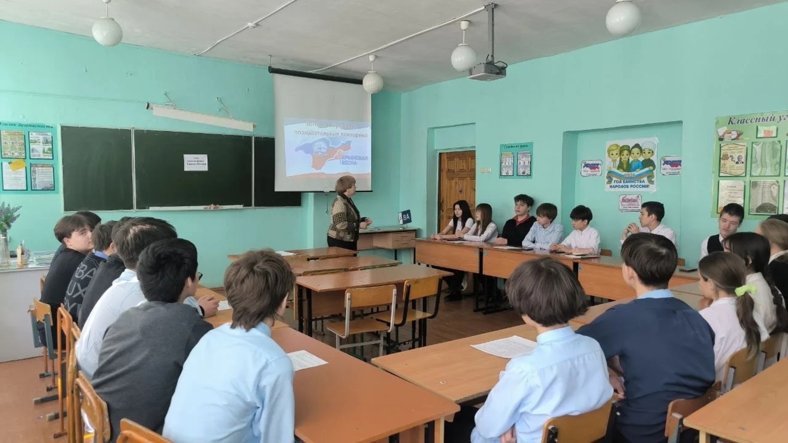 В Красном Яре школьники обсудили воссоединение Крыма с Россией