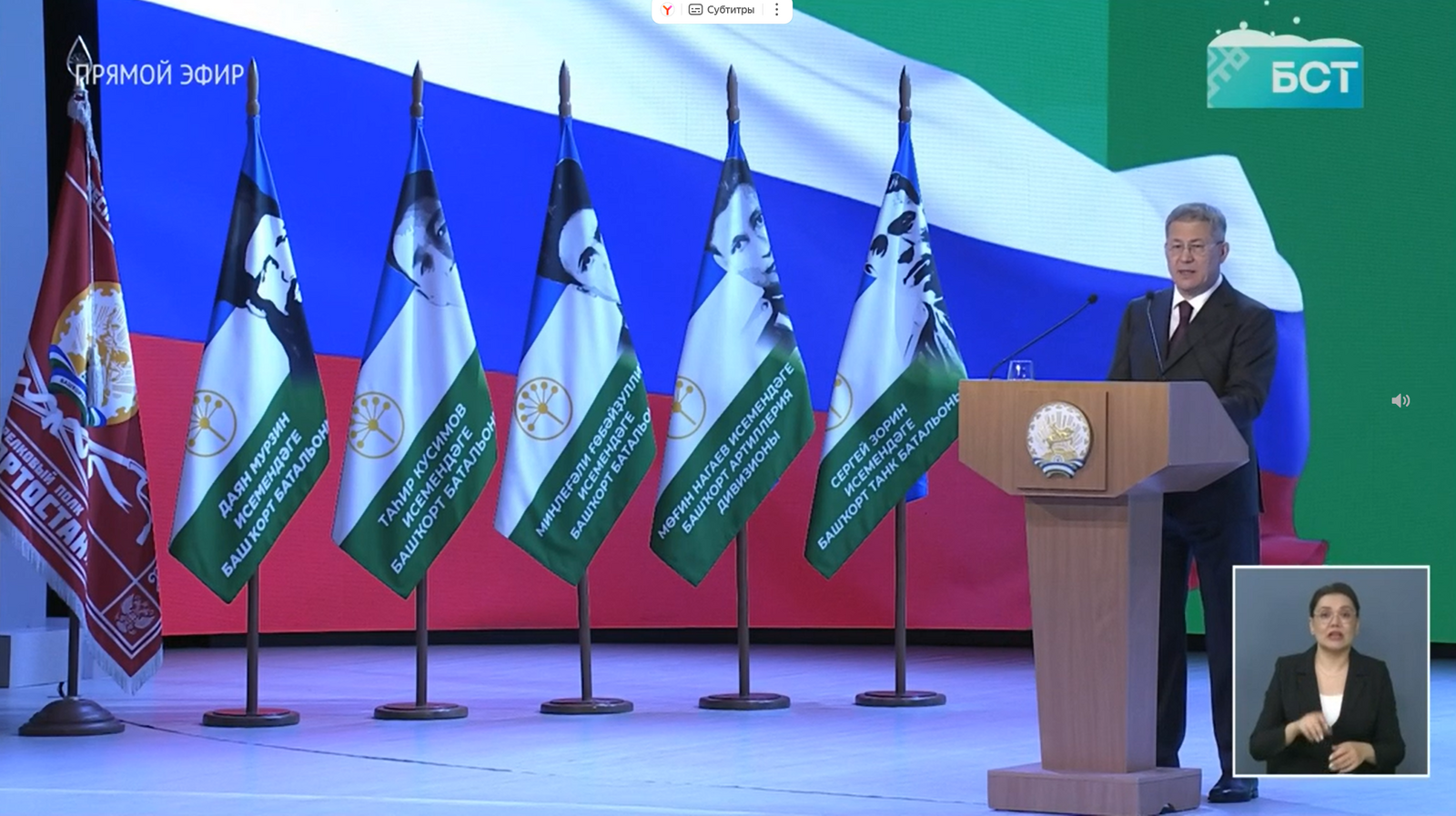 Николай Ельников: «Это было самое эмоциональное выступление Радия Хабирова!»