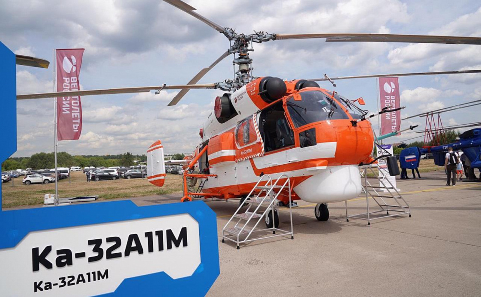 На МАКС-2021 представили модернизированный вертолет, выпускаемый в Башкирии