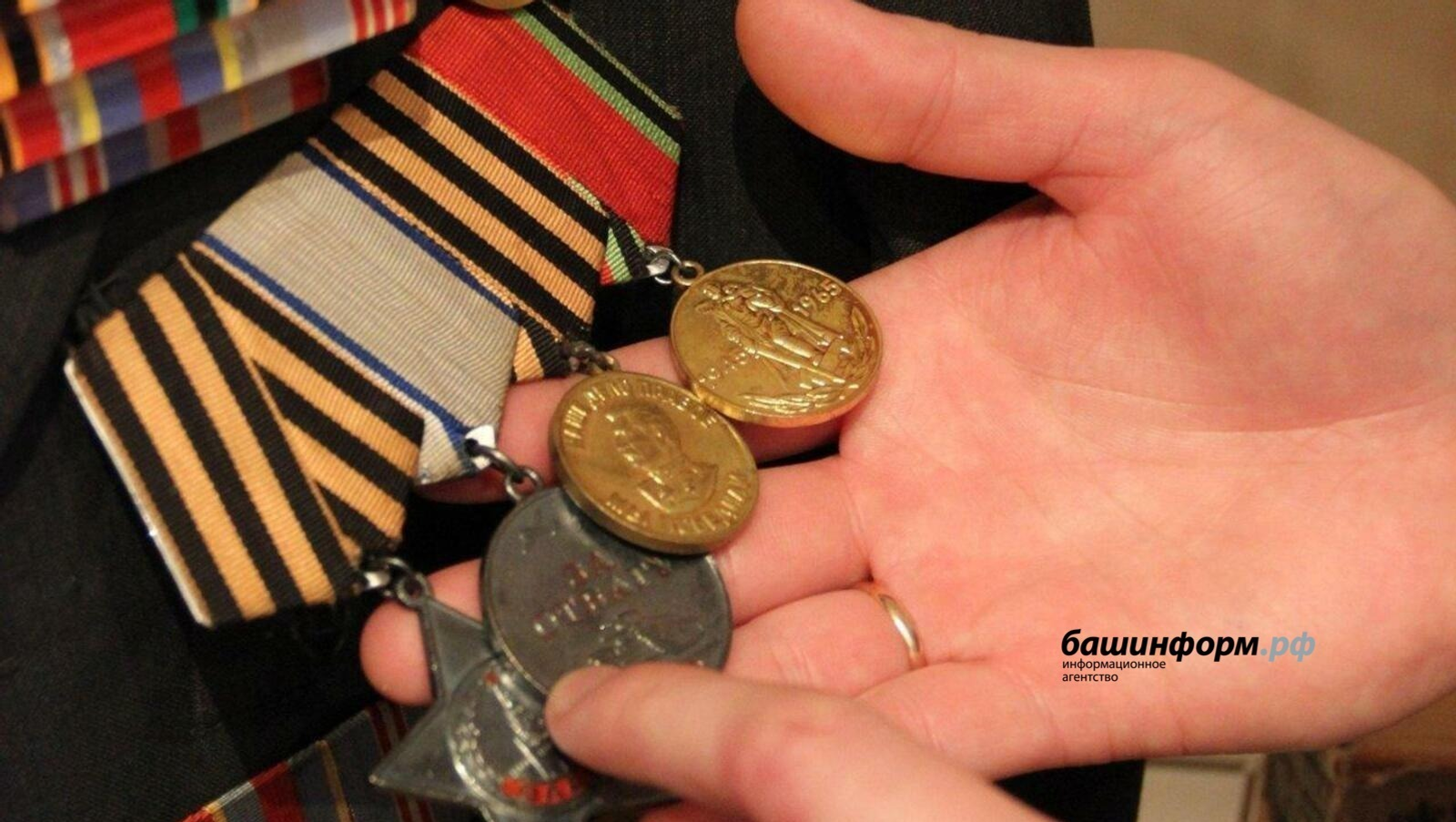 «Детям войны» в Башкирии обеспечат приоритет в МФЦ