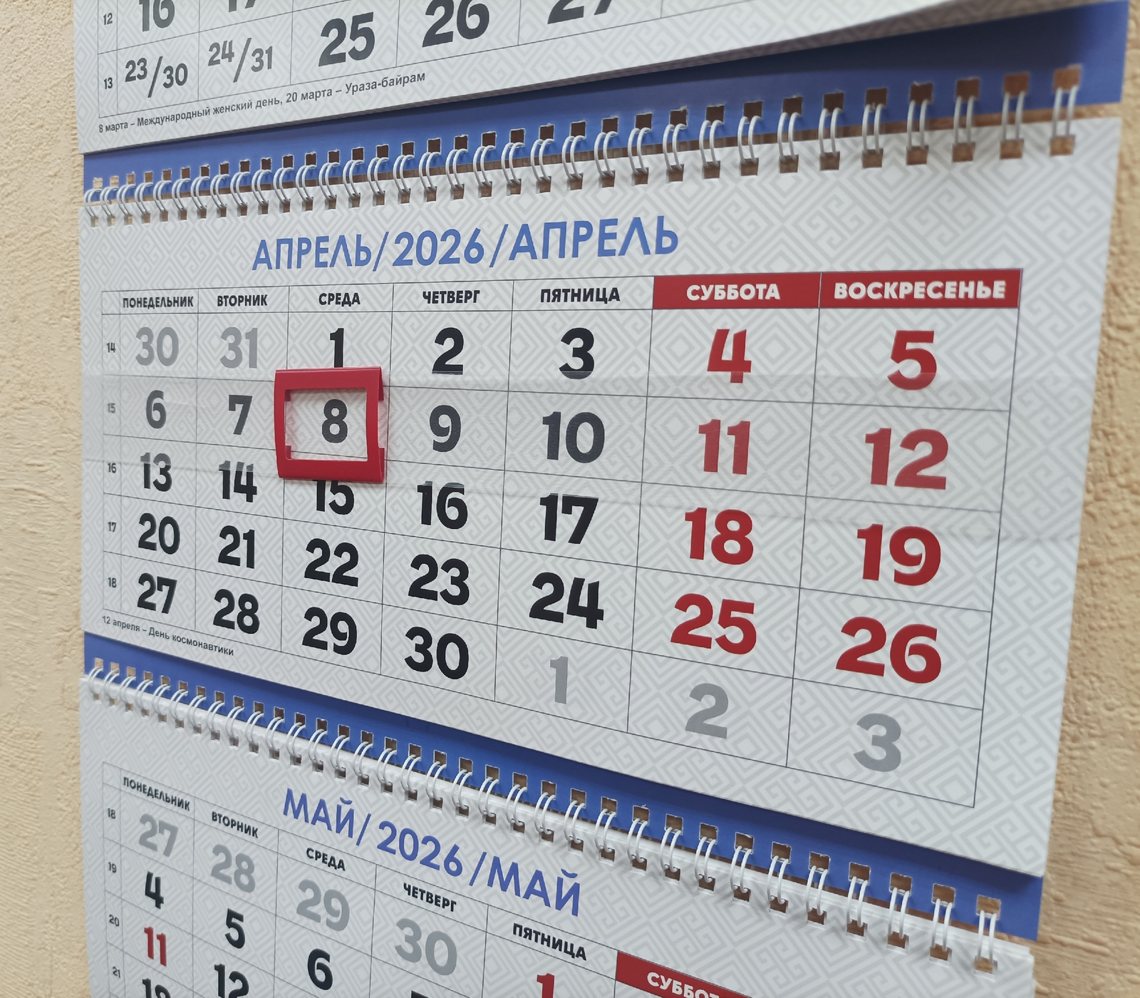 В апреле жители Башкирии получат пенсии раньше срока