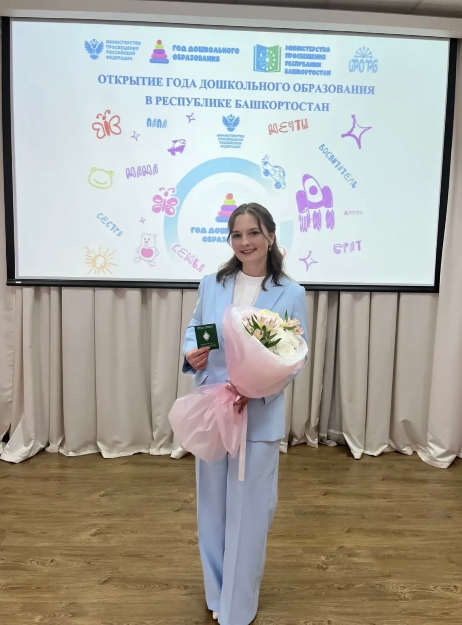 Педагог из Жуково получила нагрудный знак «Отличник образования»