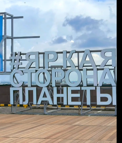 На крыше ТРЦ «Планета» Уфы появился потрясающий мурал