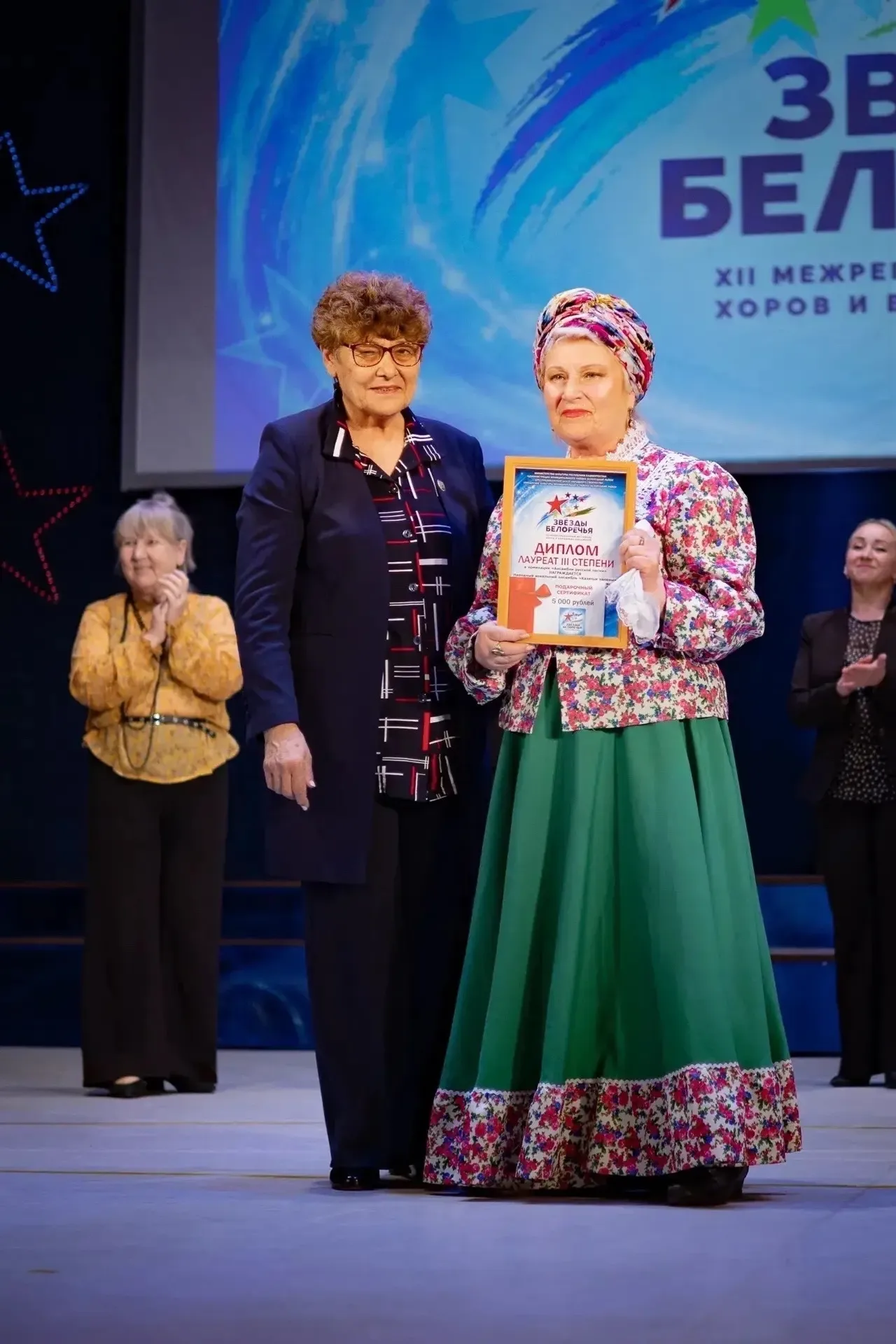 Коллектив Уфимского района стал лауреатом фестиваля «Звёзды Белоречья»