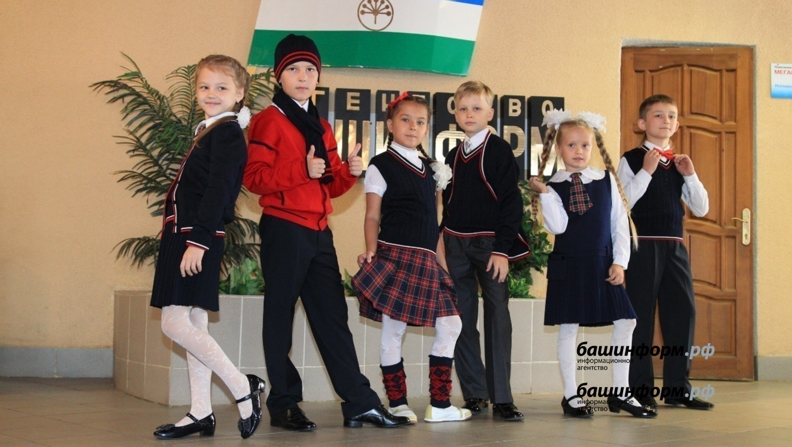 В Башкирии выплаты на школьные товары переведут в электронный формат