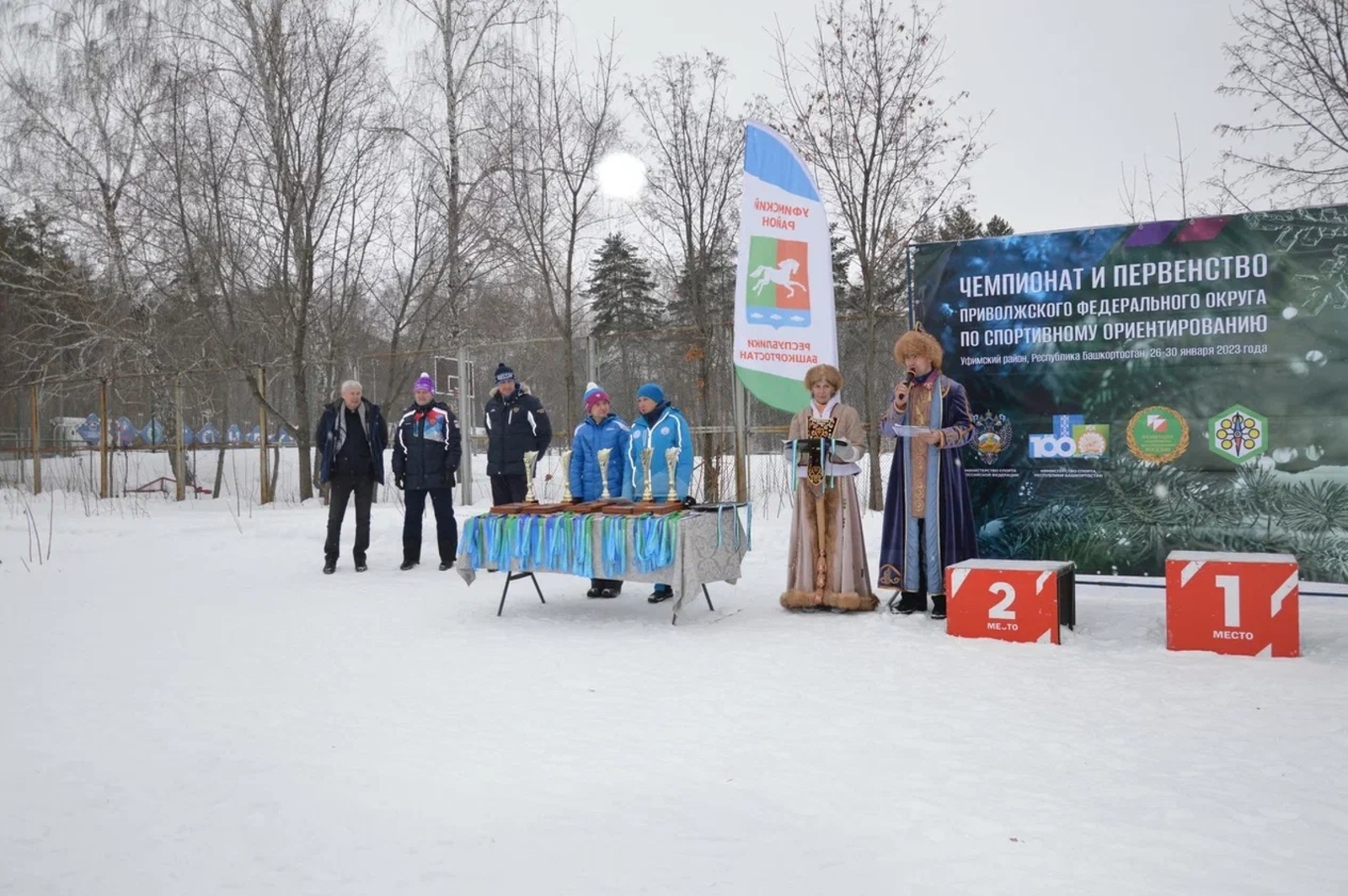 В Уфимском районе завершились Чемпионат и Первенство Приволжского федерального округа по спортивному ориентированию
