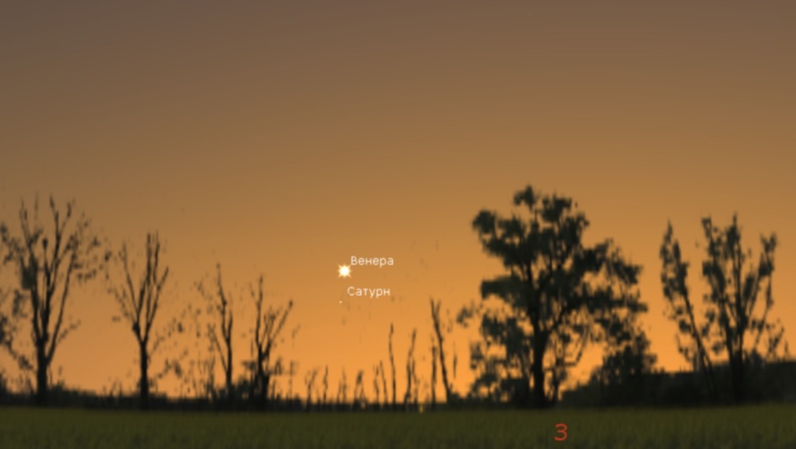 Жители Башкирии станут свидетелями небесного свидания Венеры и Сатурна