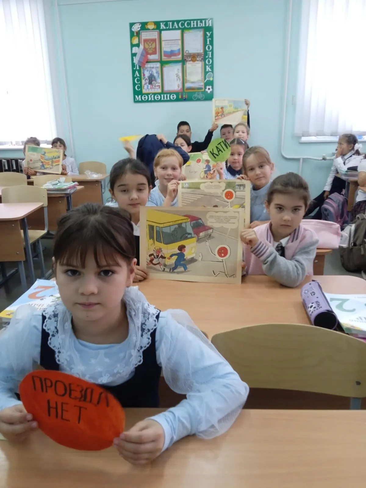 Акция «Внимание – дети!» прошла в школе села Русский Юрмаш