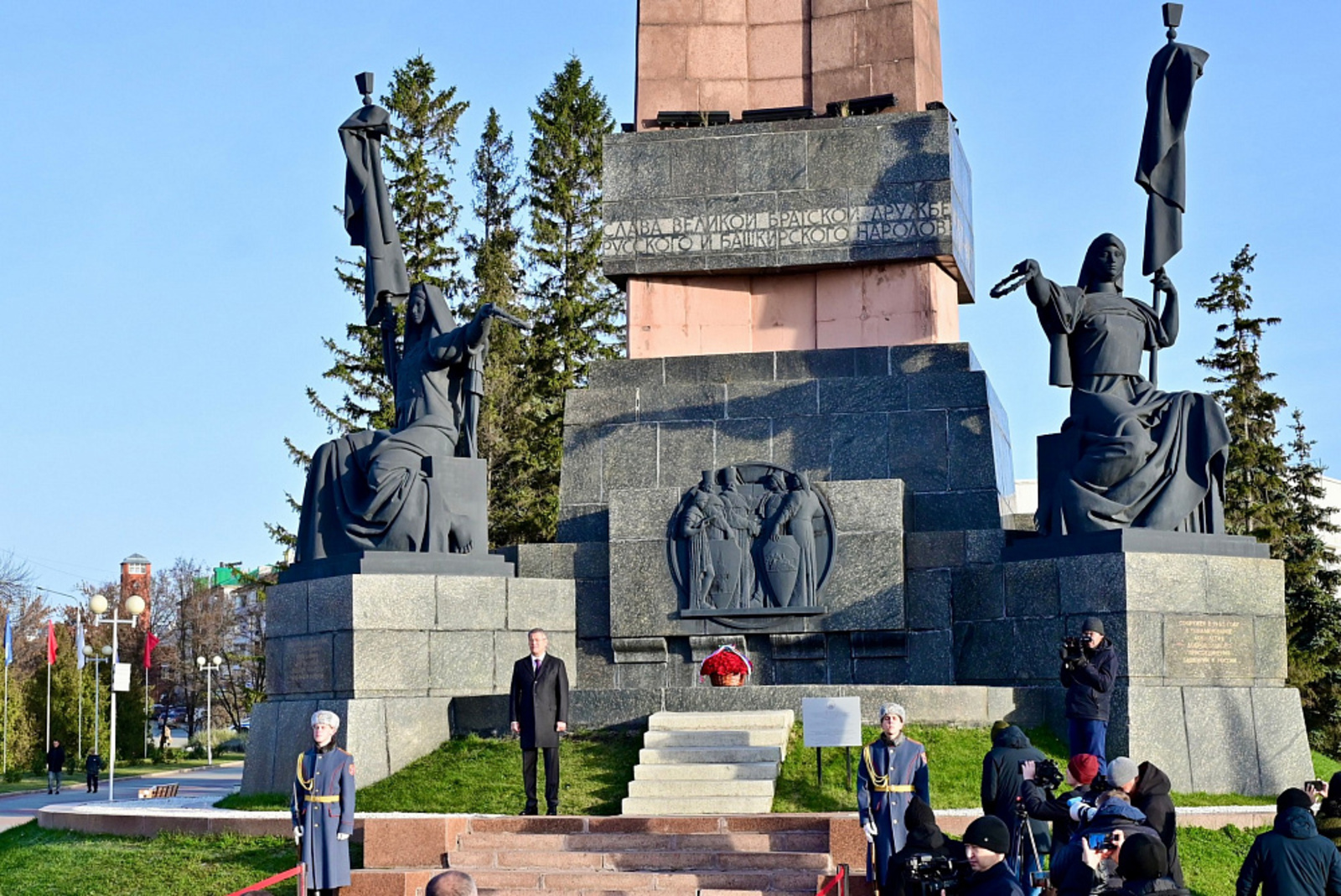 Глава Башкирии Радий Хабиров возложил цветы к Монументу Дружбы